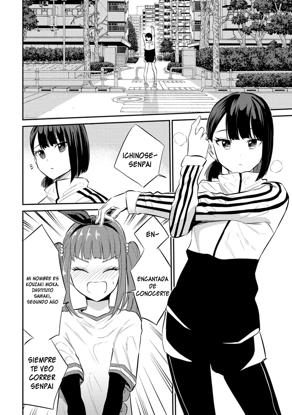 Misetagari no Tsuyuno-chan Capítulo 28 - Page 5