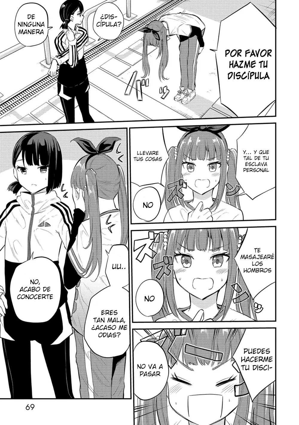 Misetagari no Tsuyuno-chan Capítulo 28 - Page 6