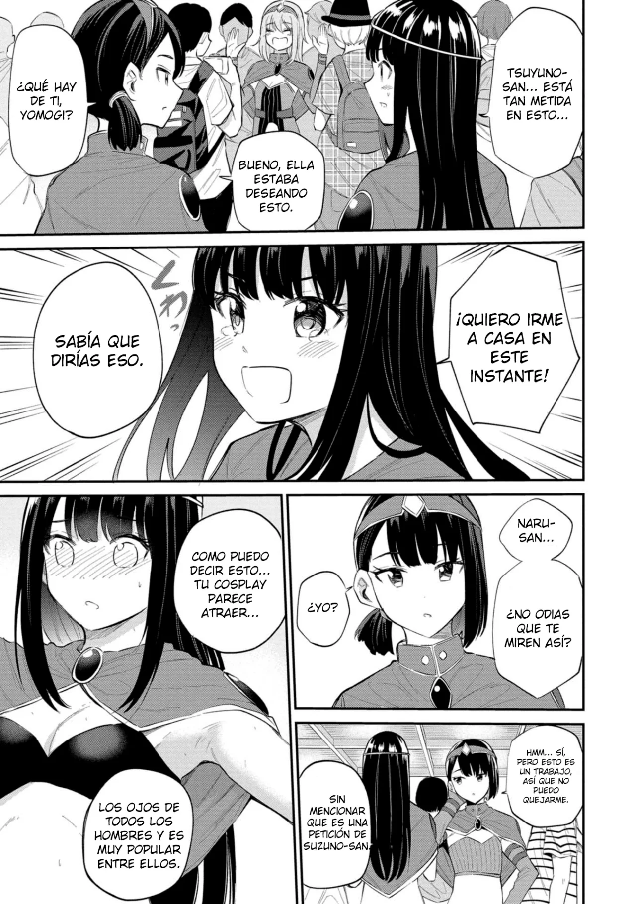 Misetagari no Tsuyuno-chan Capítulo 29 - Page 12