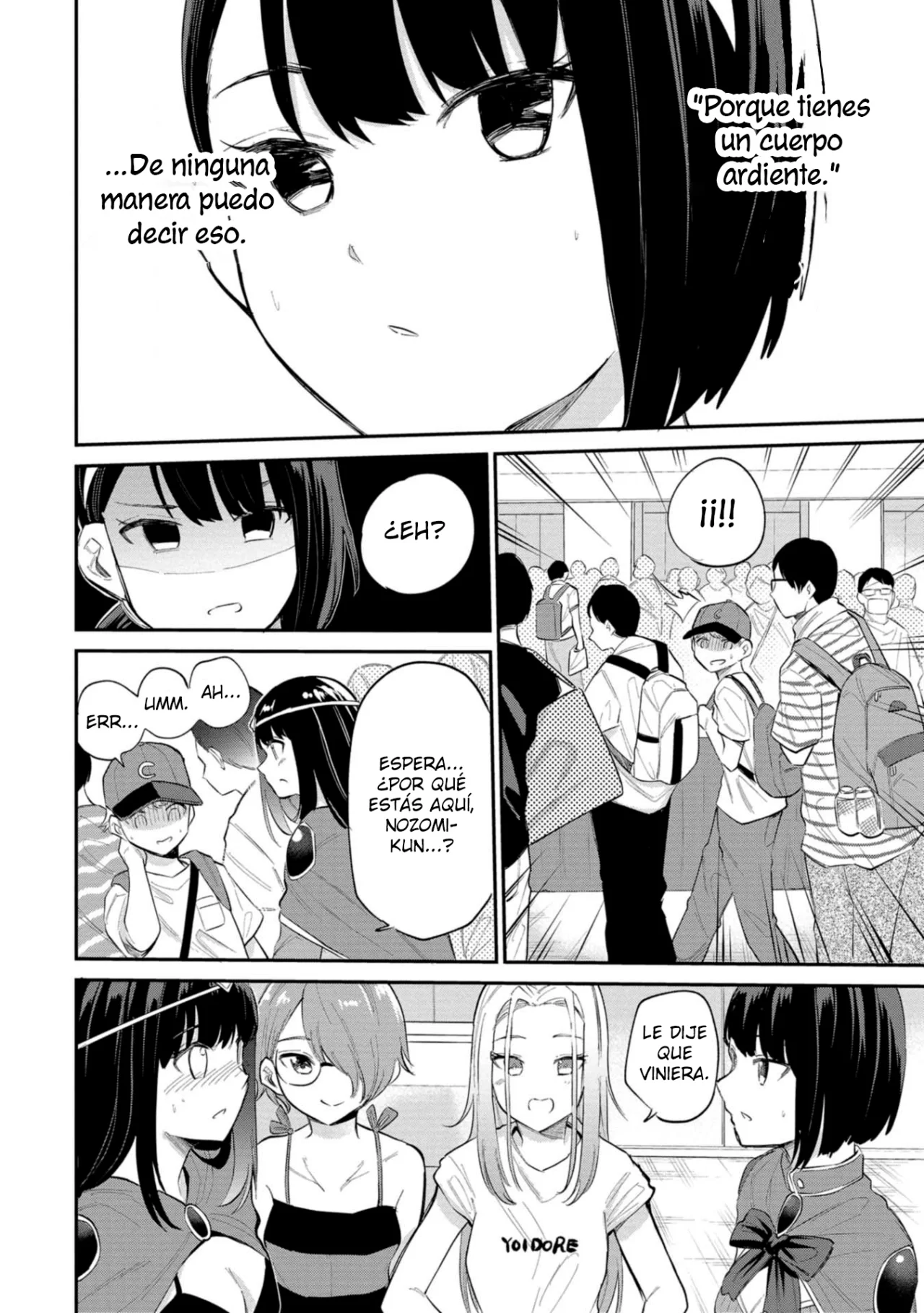 Misetagari no Tsuyuno-chan Capítulo 29 - Page 13