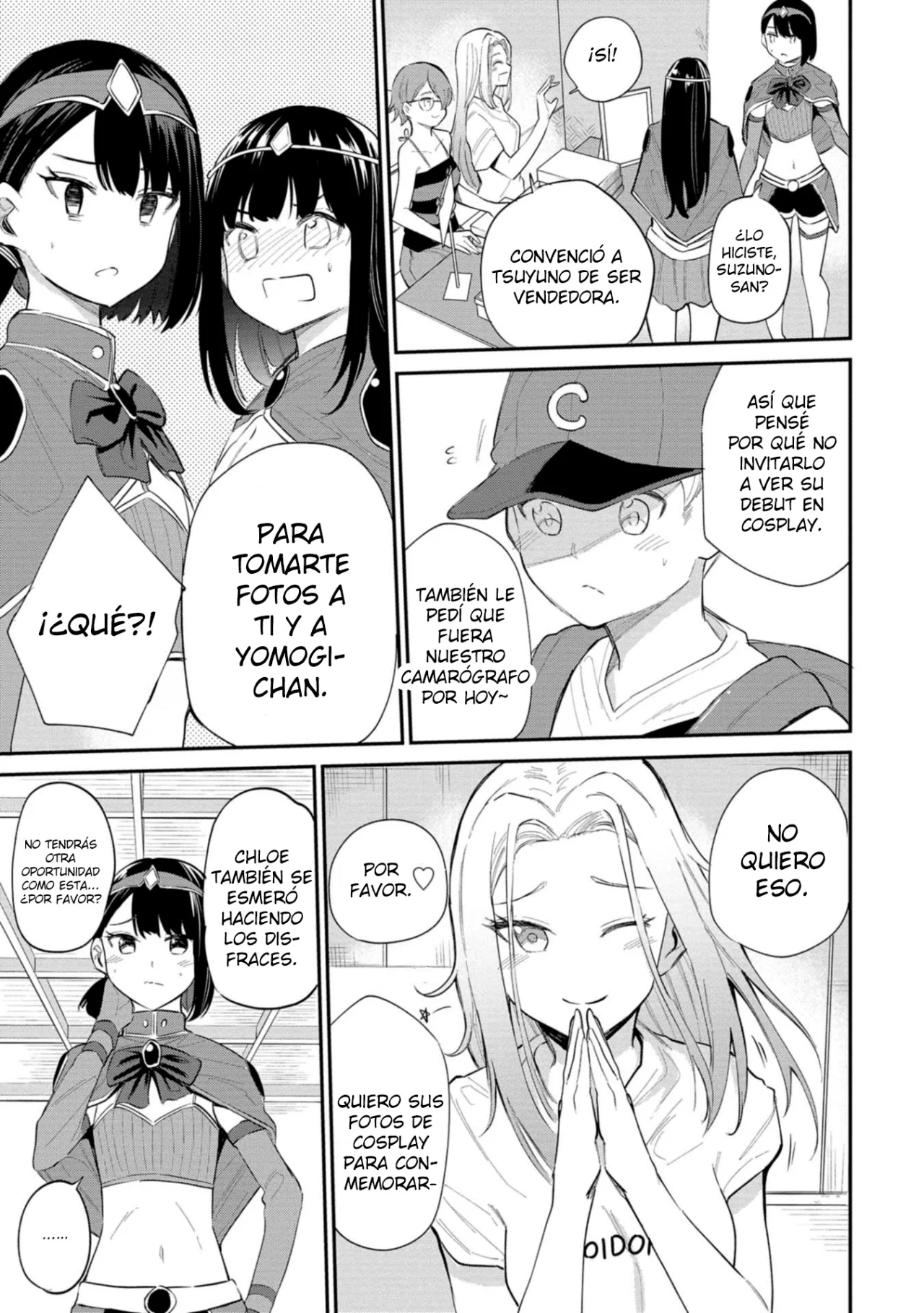 Misetagari no Tsuyuno-chan Capítulo 29 - Page 14