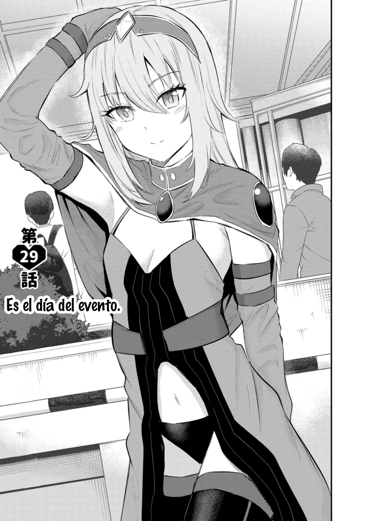 Misetagari no Tsuyuno-chan Capítulo 29 - Page 2