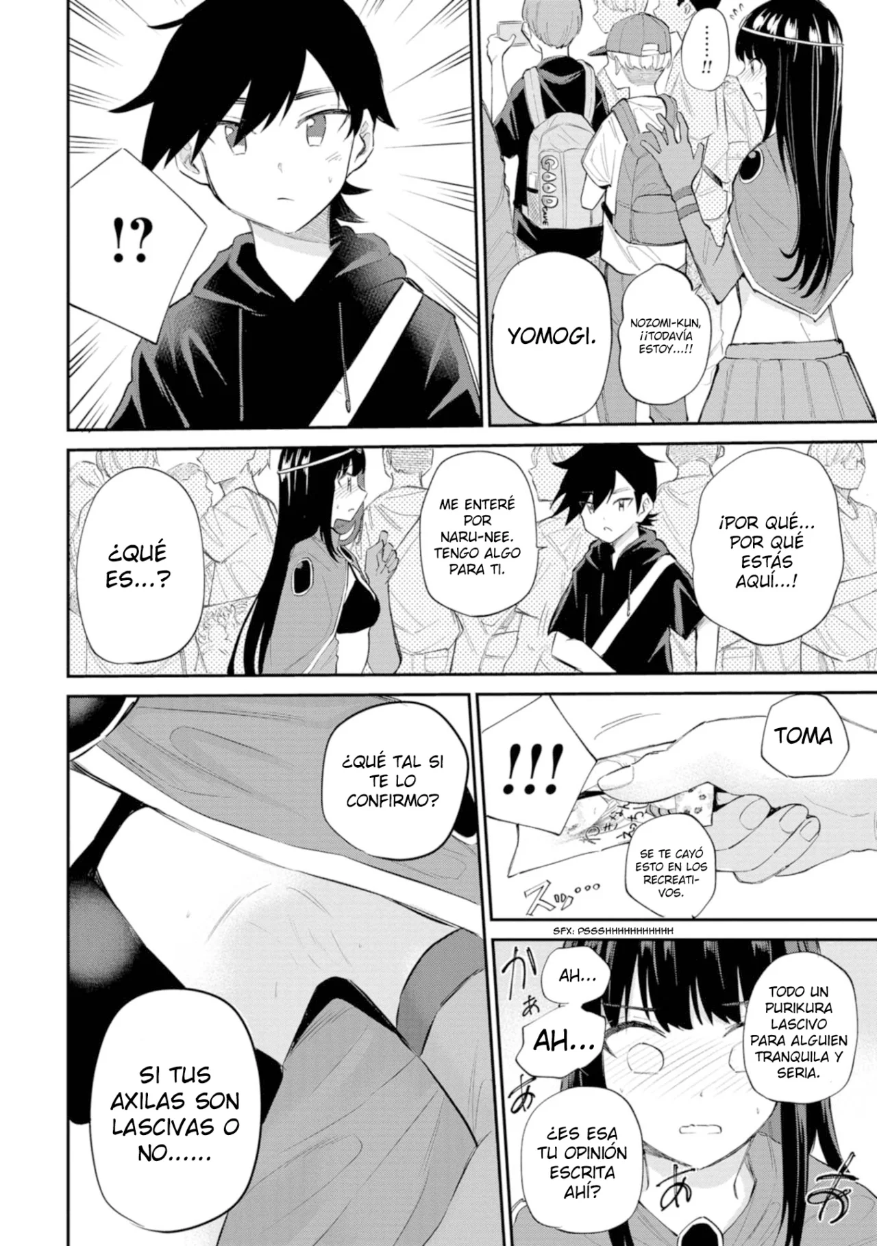 Misetagari no Tsuyuno-chan Capítulo 29 - Page 23