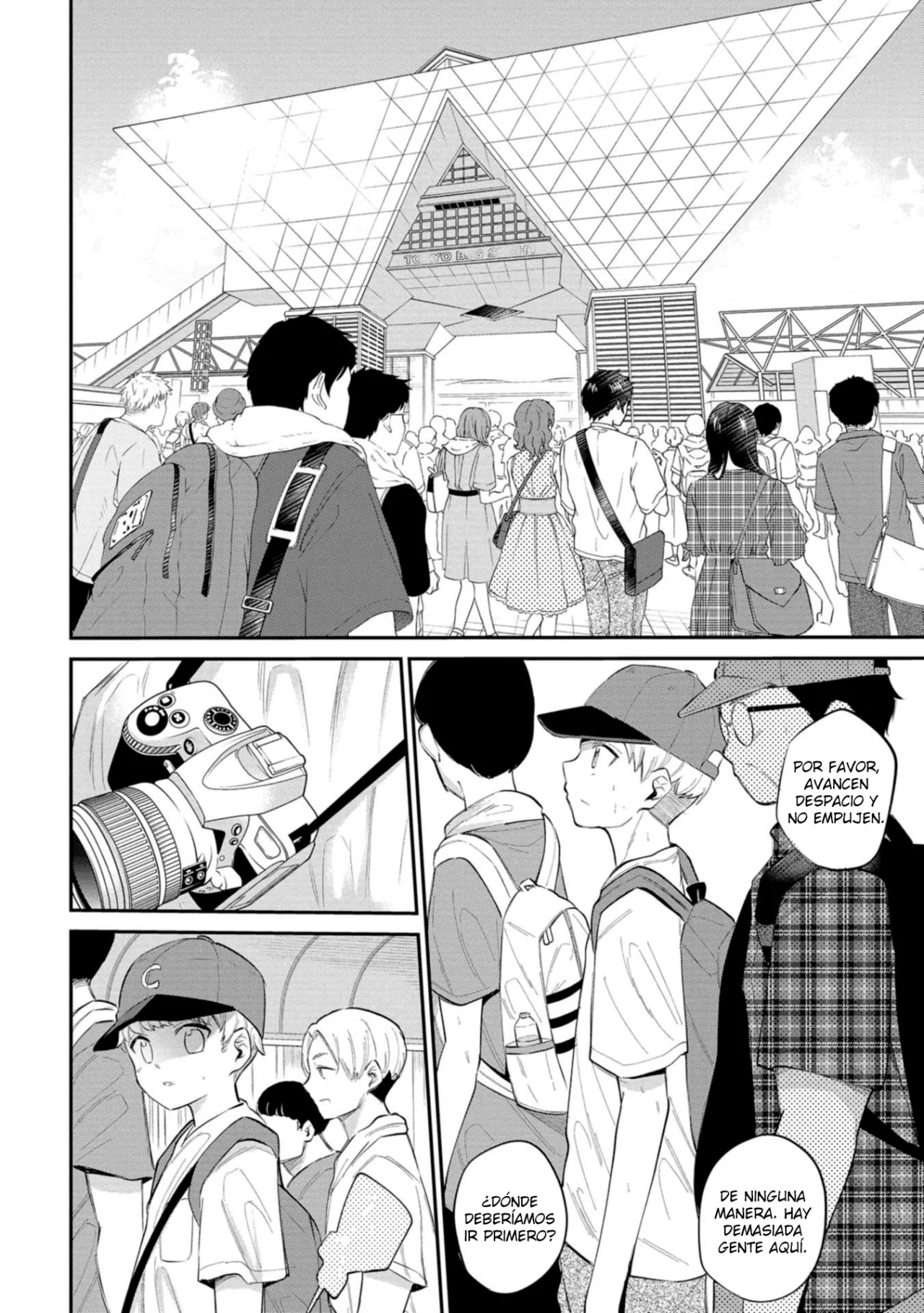 Misetagari no Tsuyuno-chan Capítulo 29 - Page 3