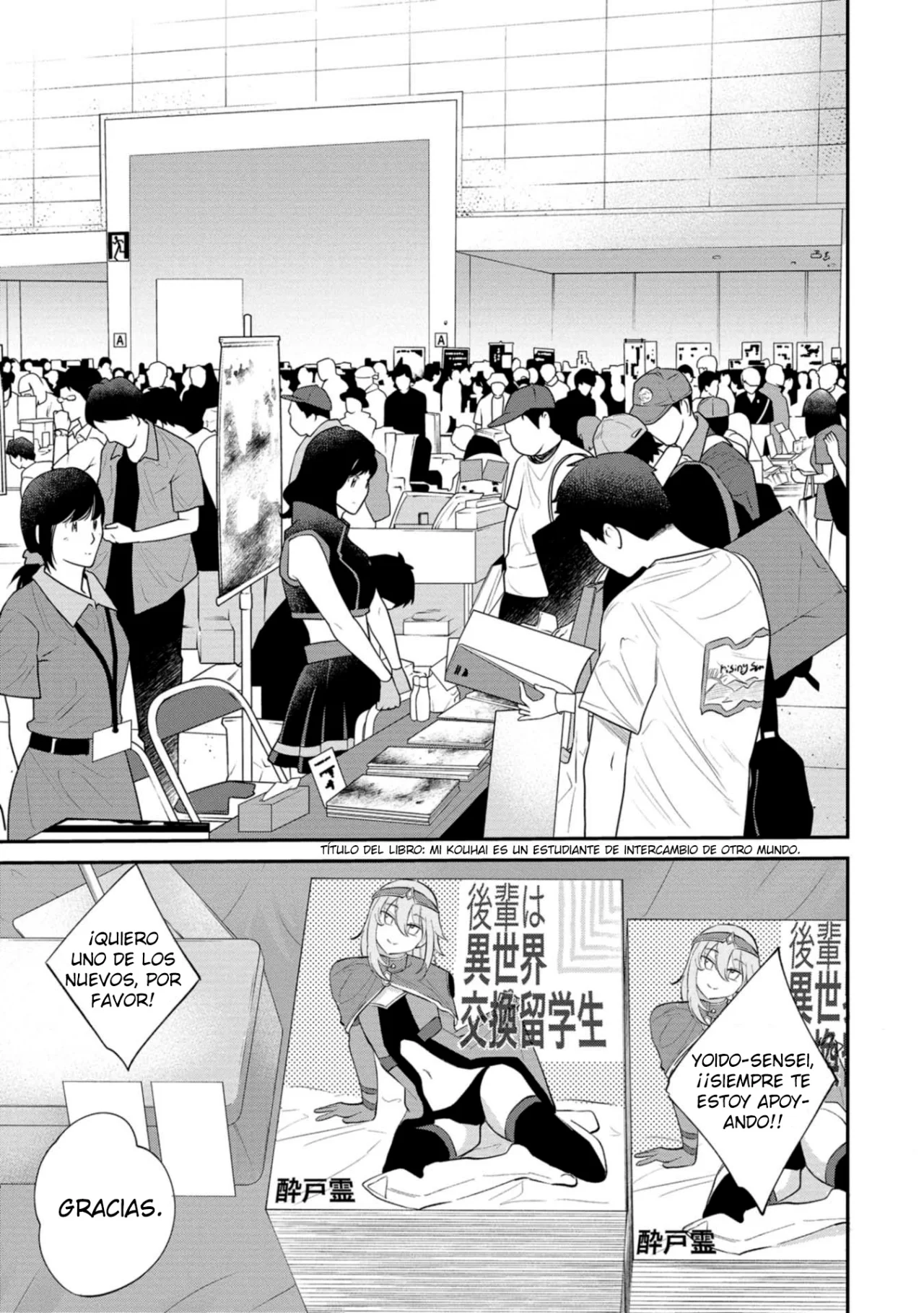 Misetagari no Tsuyuno-chan Capítulo 29 - Page 6