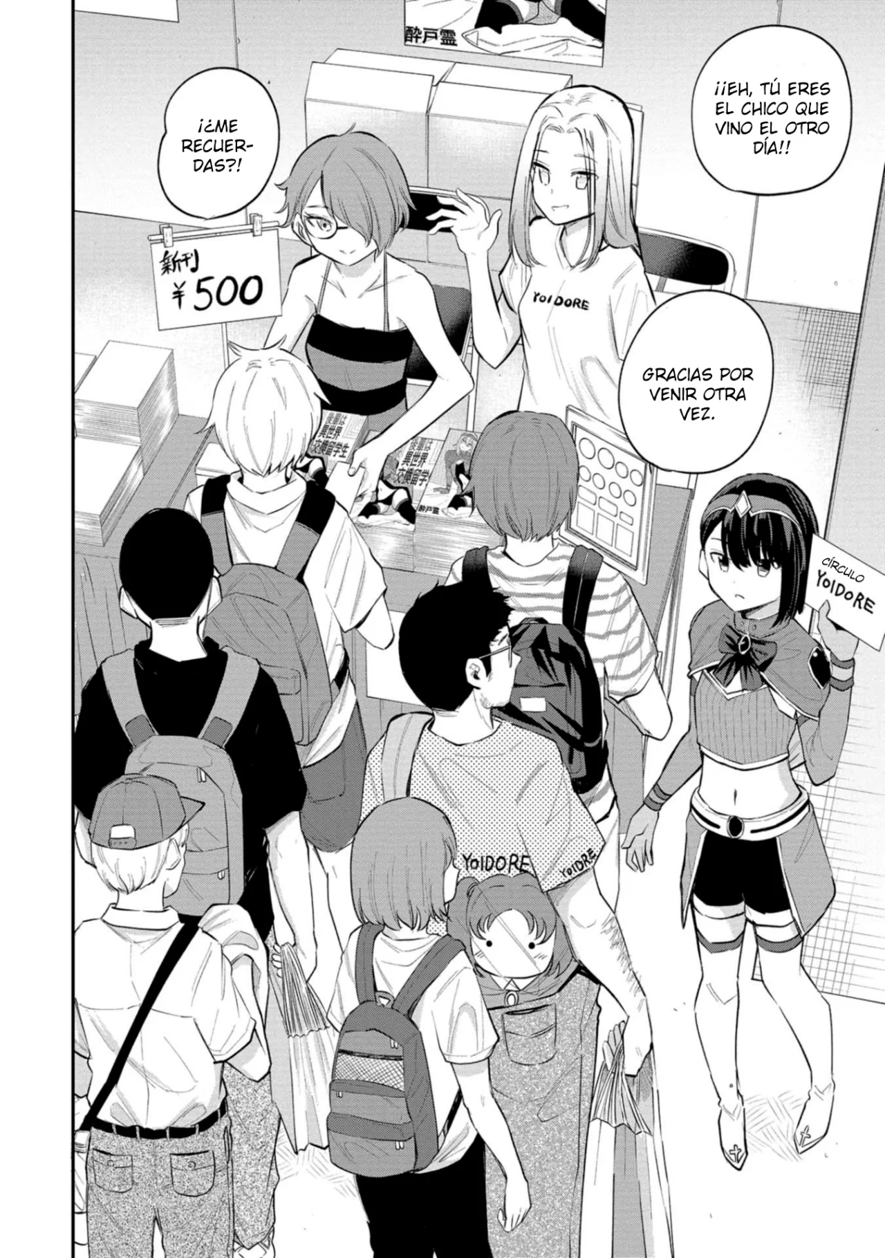 Misetagari no Tsuyuno-chan Capítulo 29 - Page 7