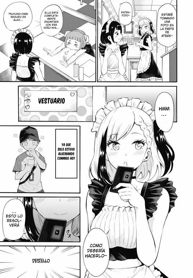 Misetagari no Tsuyuno-chan Capítulo 3 - Page 14