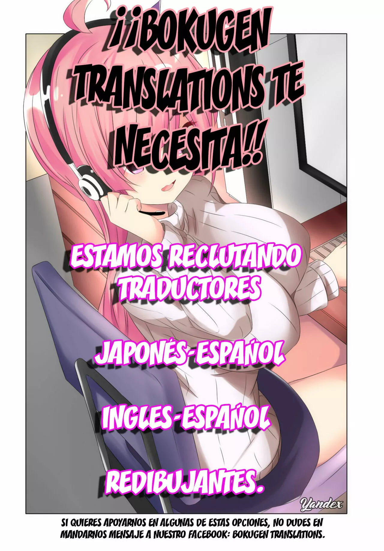 Misetagari no Tsuyuno-chan Capítulo 3 - Page 21