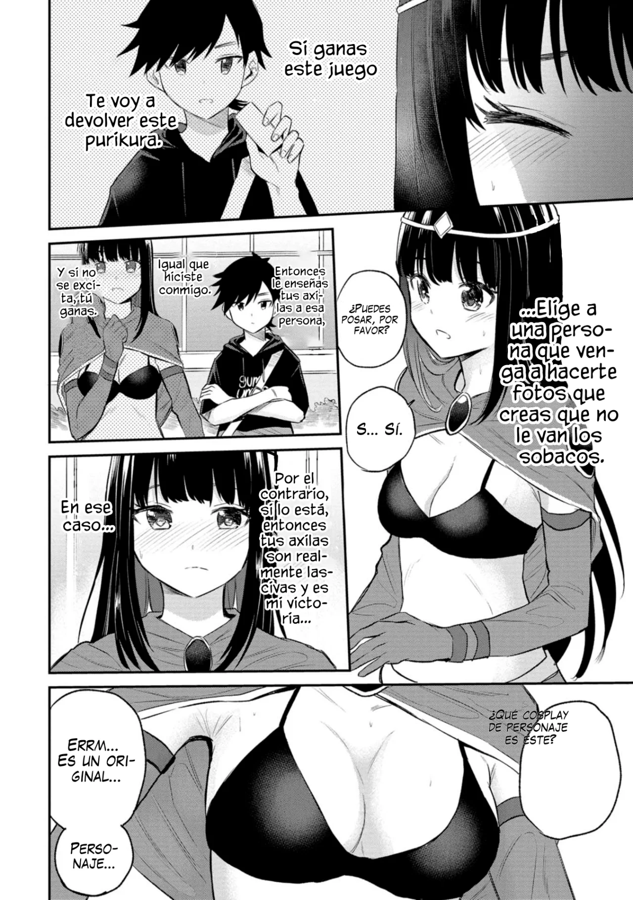 Misetagari no Tsuyuno-chan Capítulo 30 - Page 15