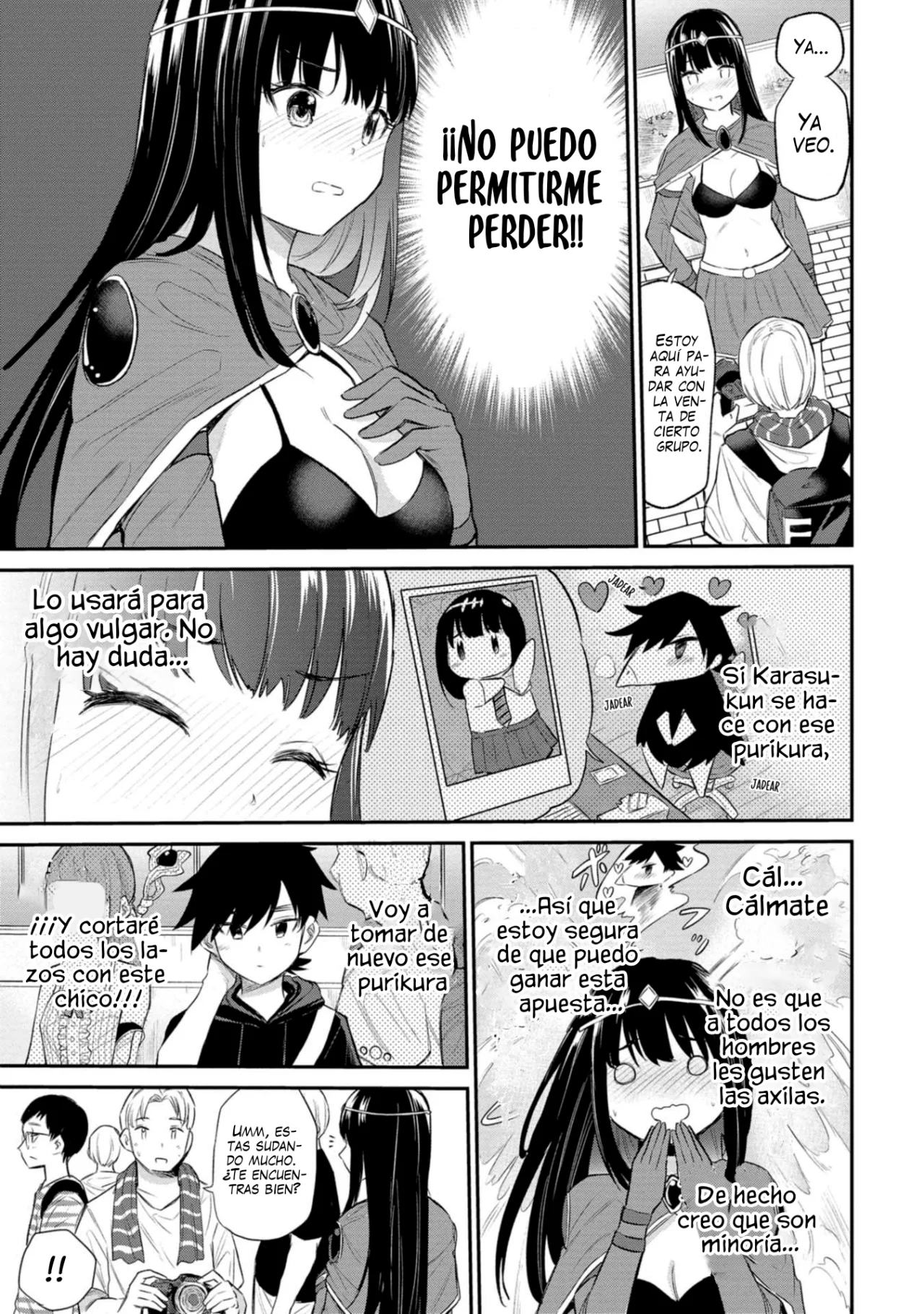 Misetagari no Tsuyuno-chan Capítulo 30 - Page 16