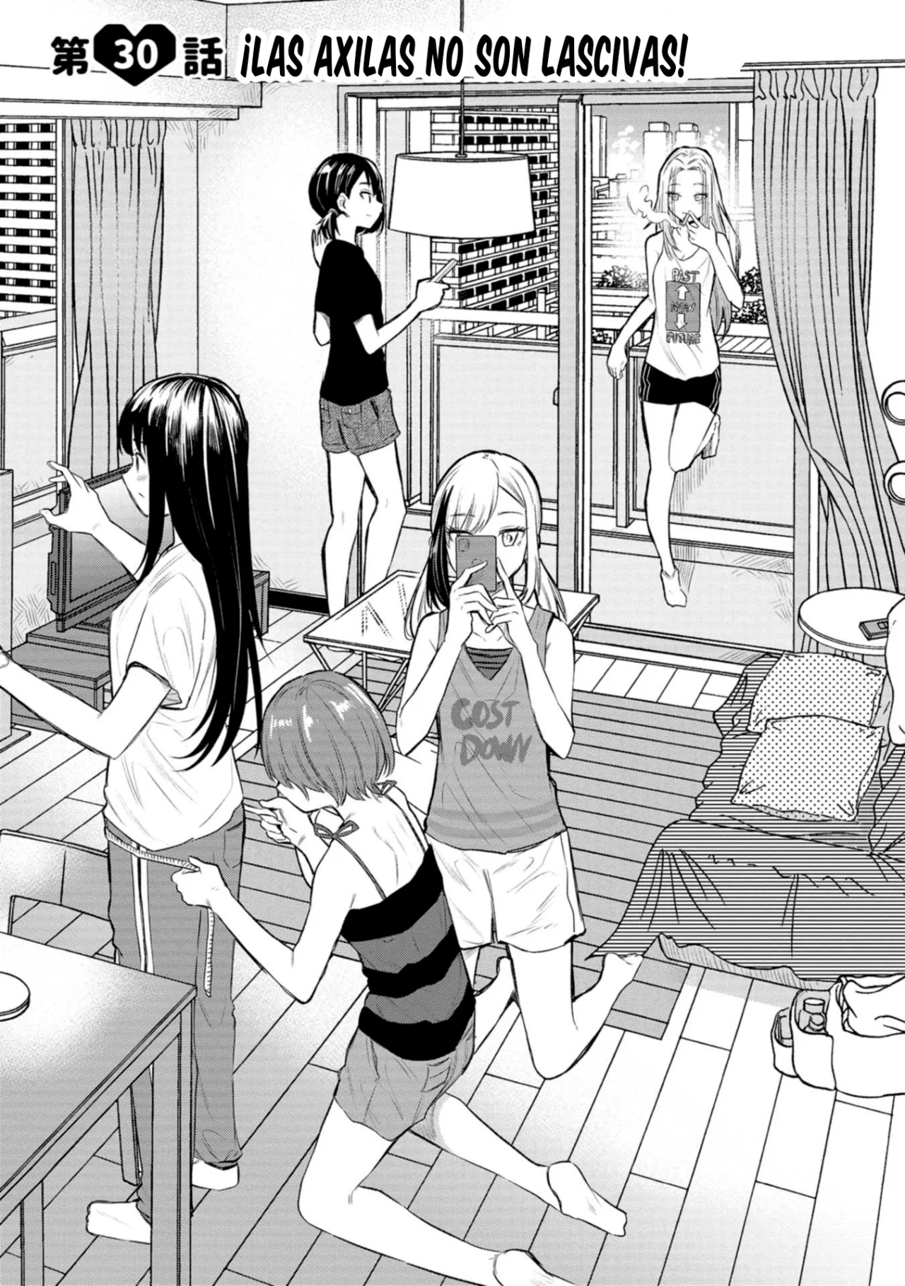 Misetagari no Tsuyuno-chan Capítulo 30 - Page 2