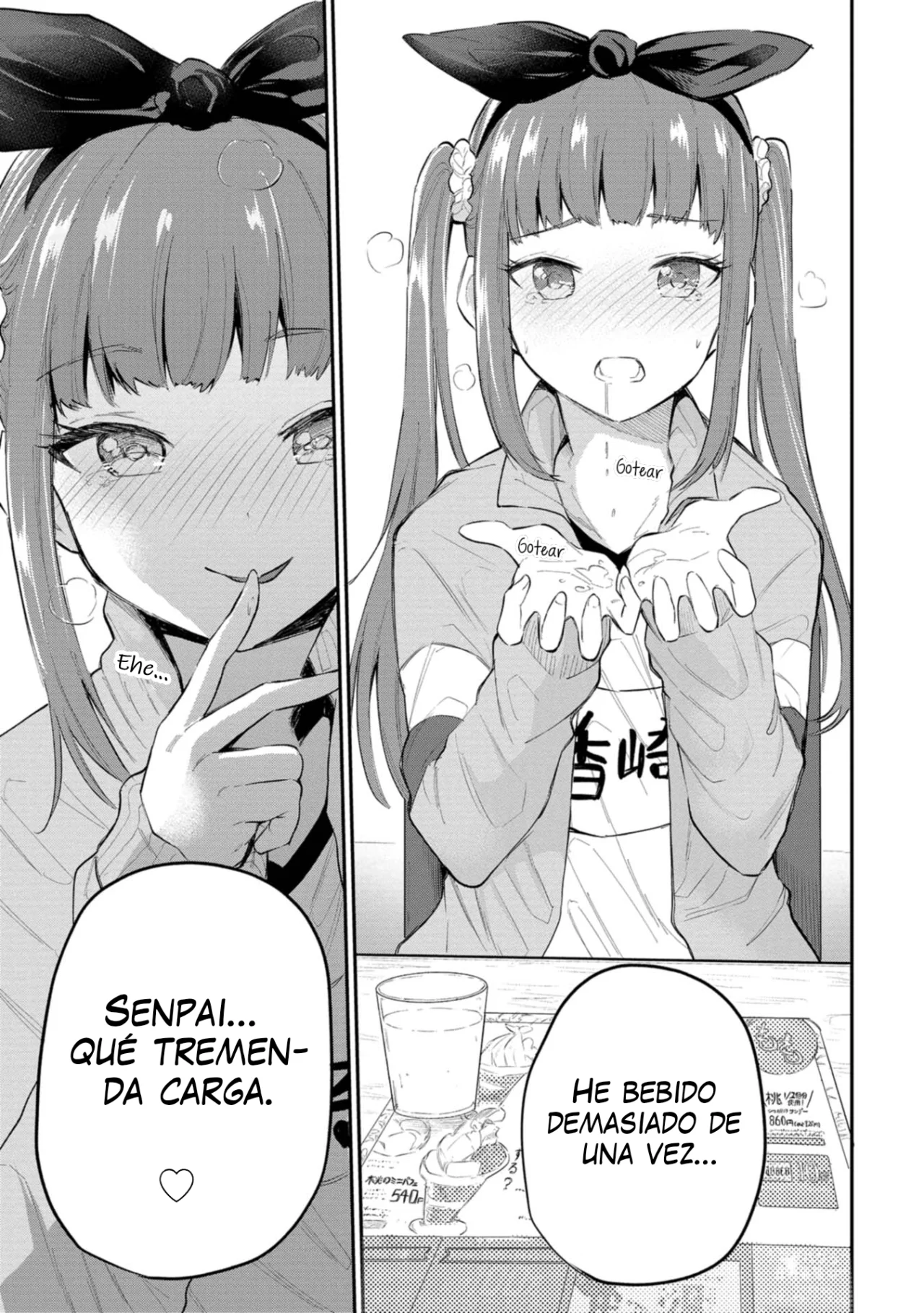 Misetagari no Tsuyuno-chan Capítulo 31 - Page 12