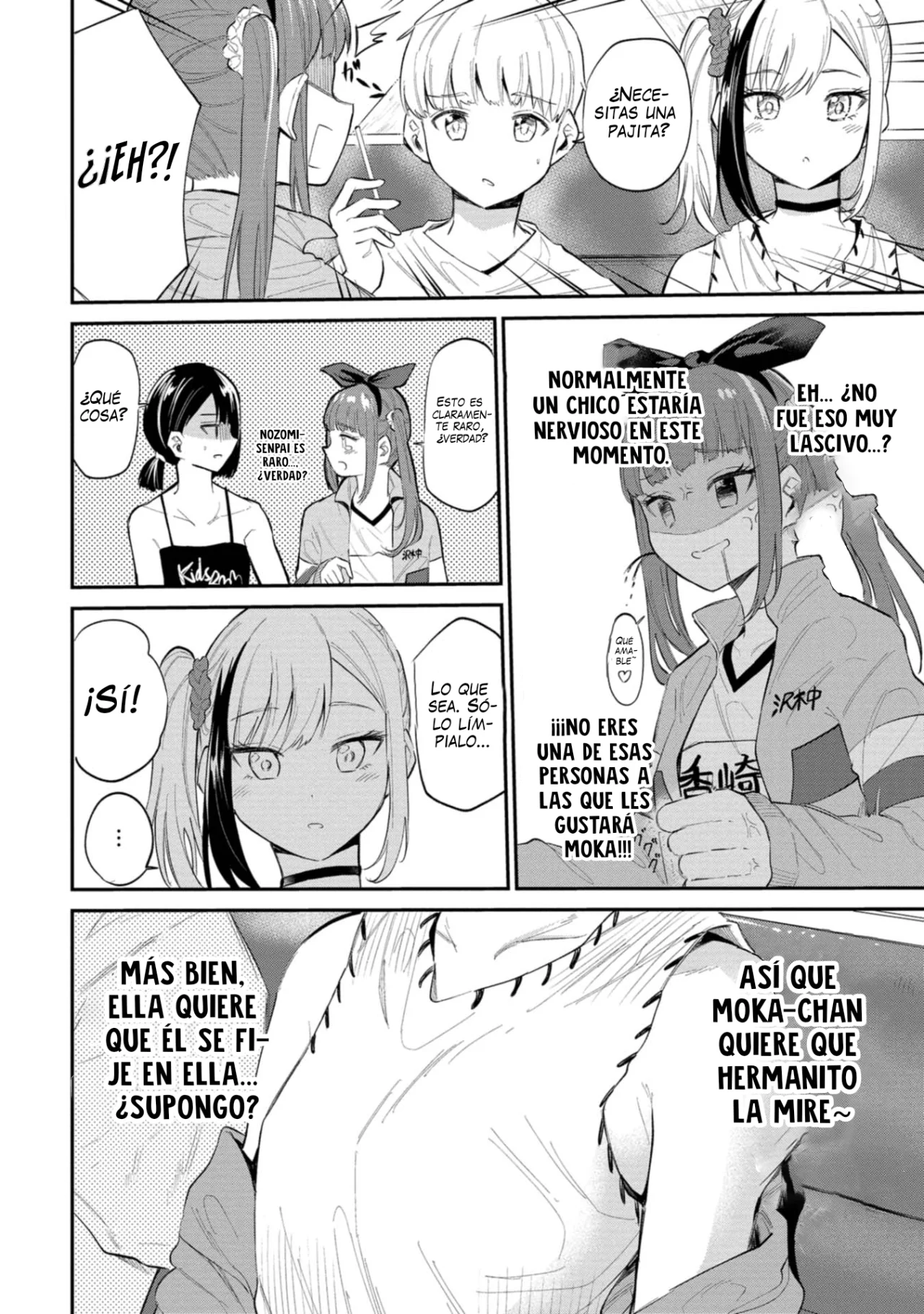 Misetagari no Tsuyuno-chan Capítulo 31 - Page 13