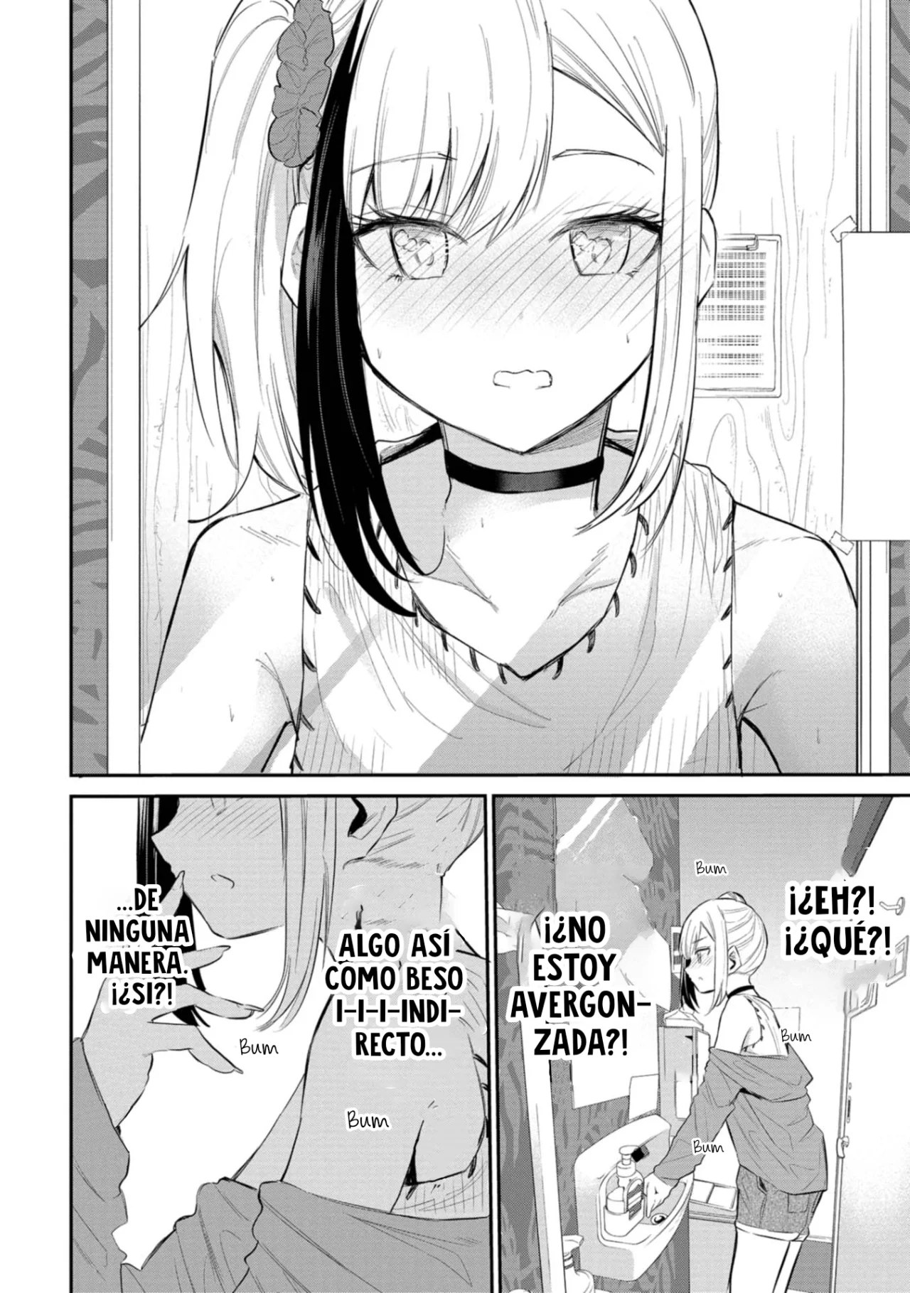 Misetagari no Tsuyuno-chan Capítulo 31 - Page 17