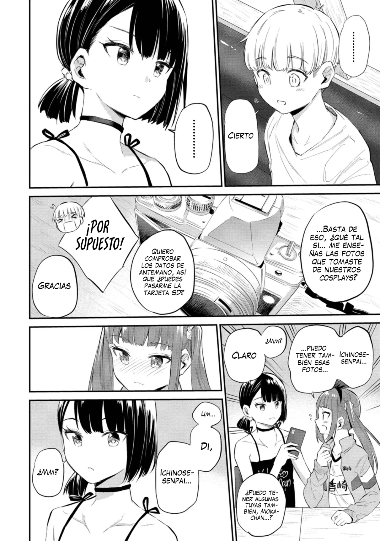 Misetagari no Tsuyuno-chan Capítulo 31 - Page 19