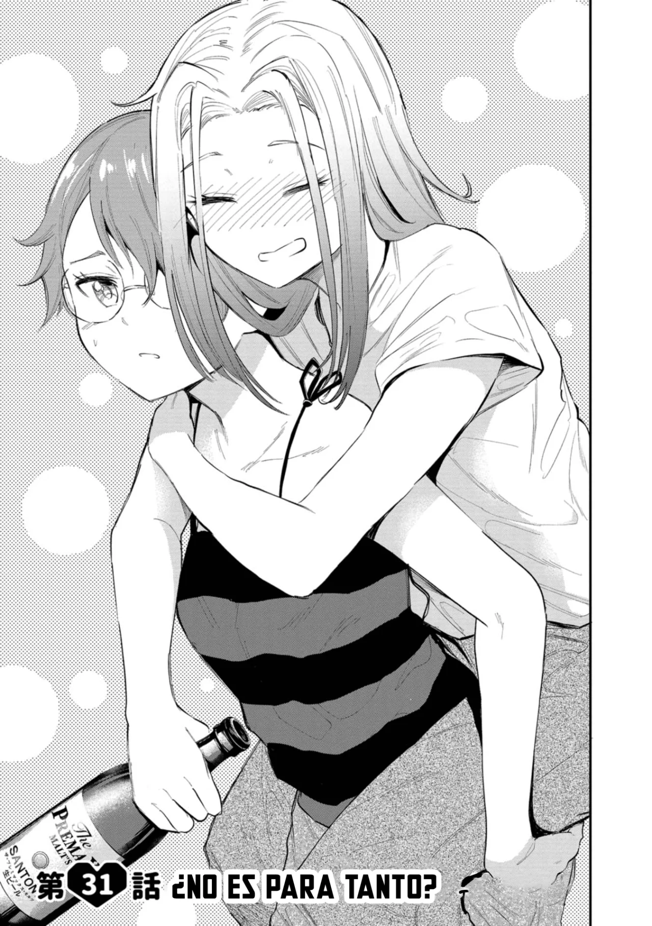 Misetagari no Tsuyuno-chan Capítulo 31 - Page 2