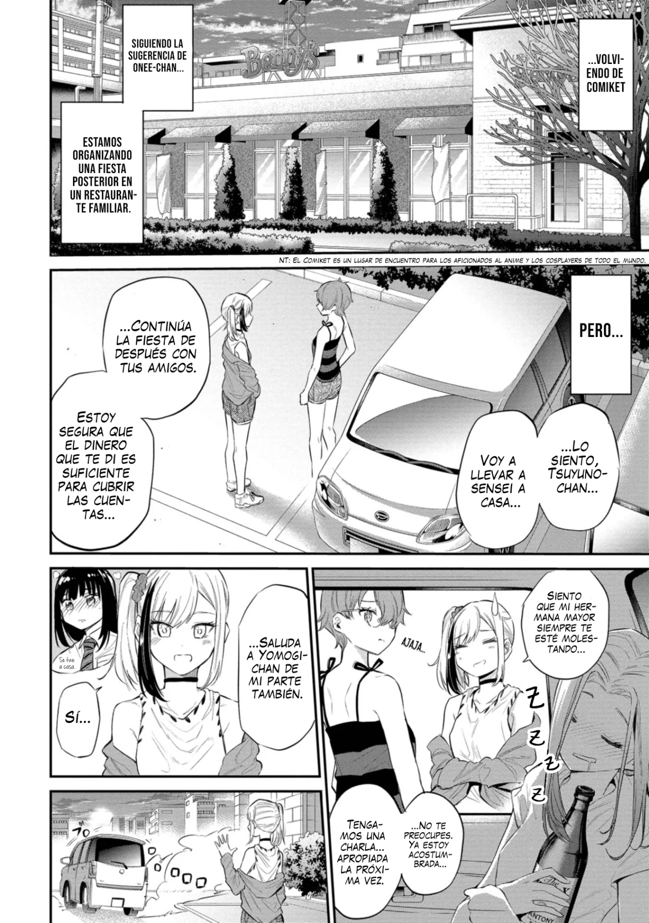 Misetagari no Tsuyuno-chan Capítulo 31 - Page 3