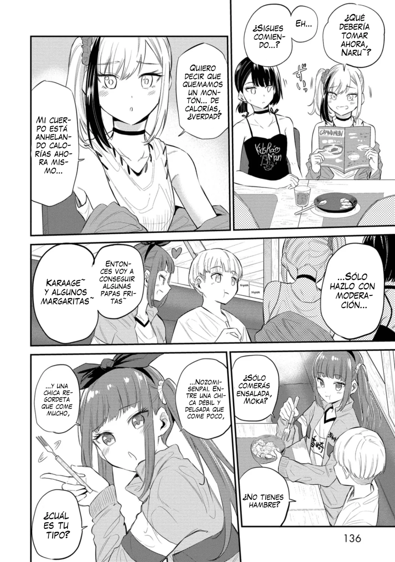 Misetagari no Tsuyuno-chan Capítulo 31 - Page 5
