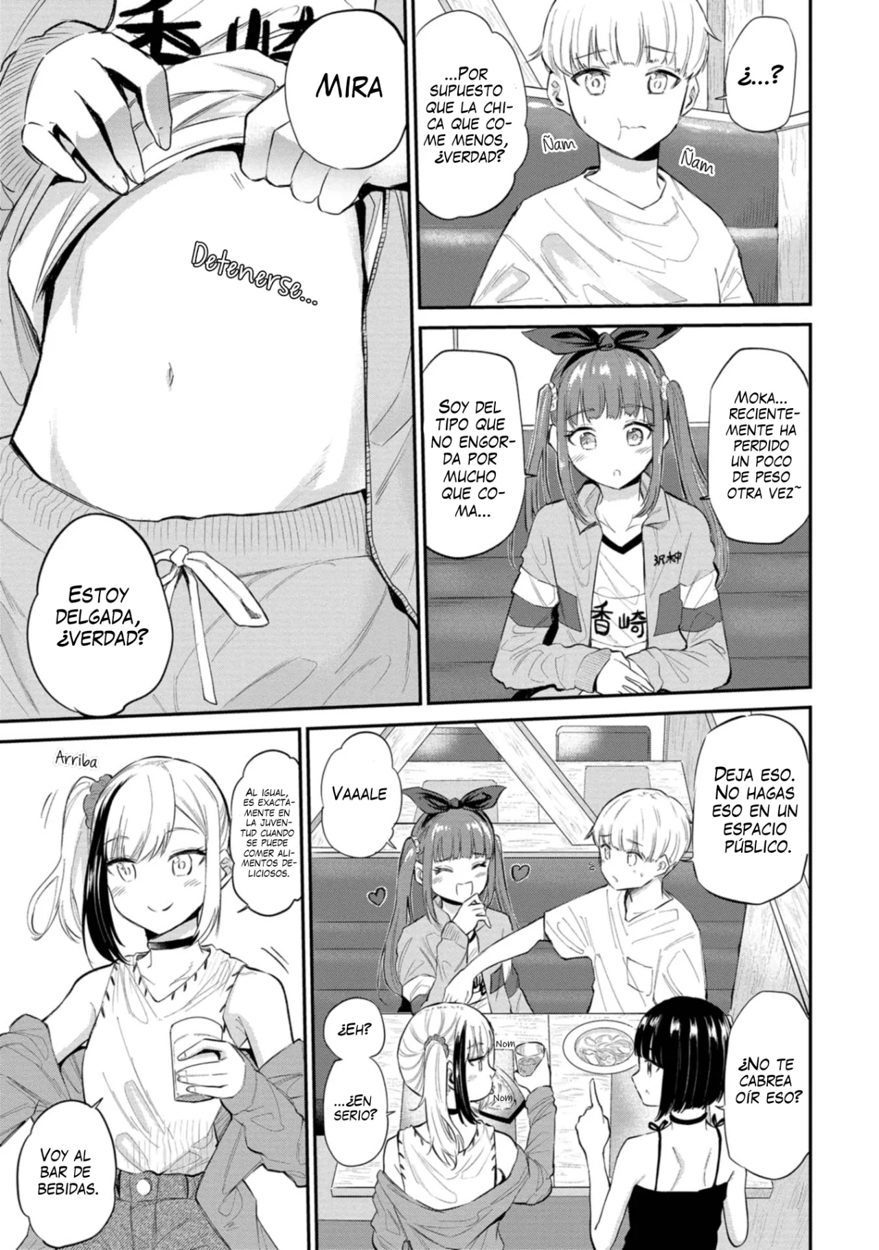 Misetagari no Tsuyuno-chan Capítulo 31 - Page 6