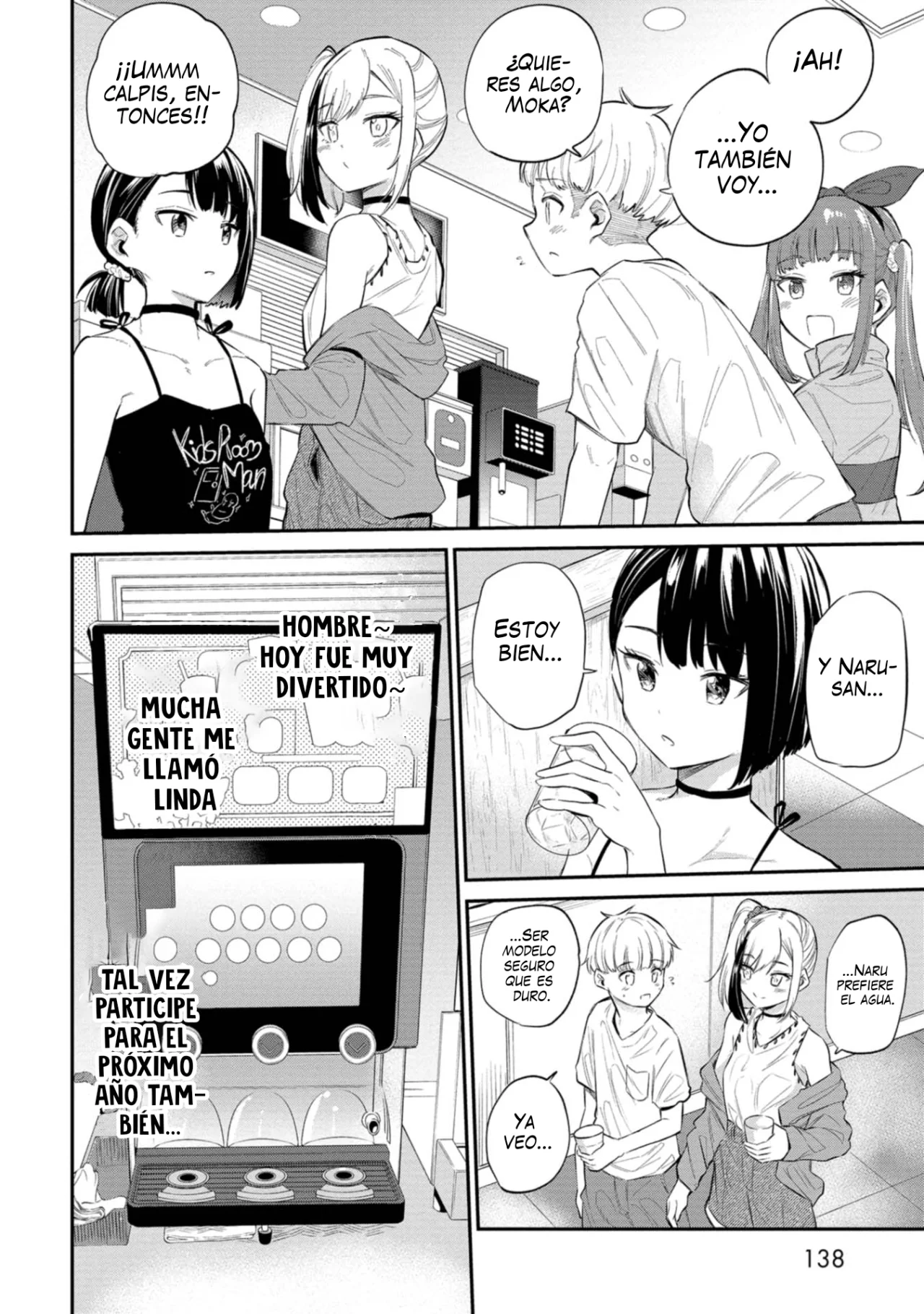 Misetagari no Tsuyuno-chan Capítulo 31 - Page 7