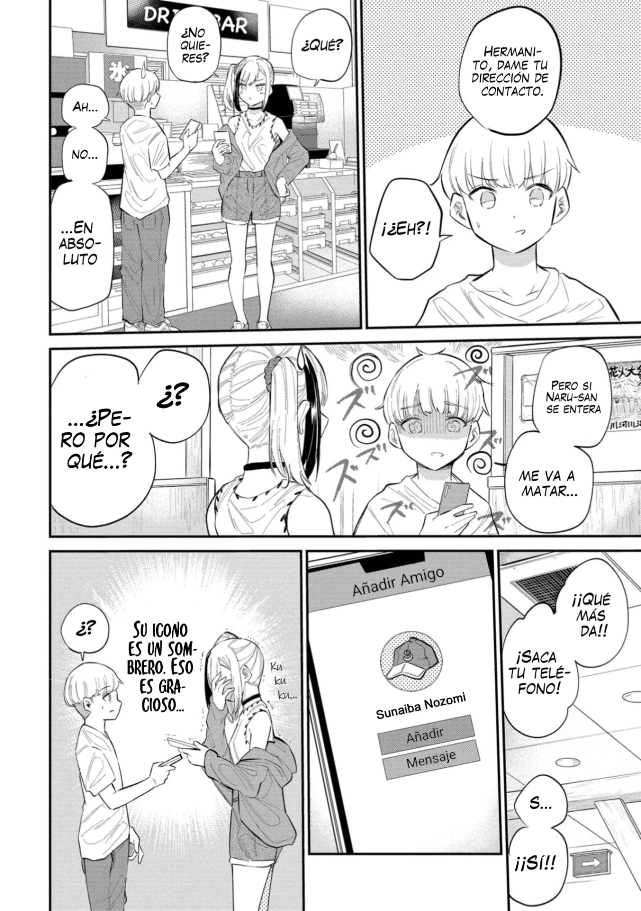 Misetagari no Tsuyuno-chan Capítulo 31 - Page 9