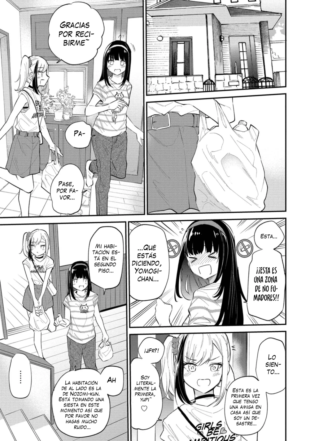 Misetagari no Tsuyuno-chan Capítulo 32 - Page 15