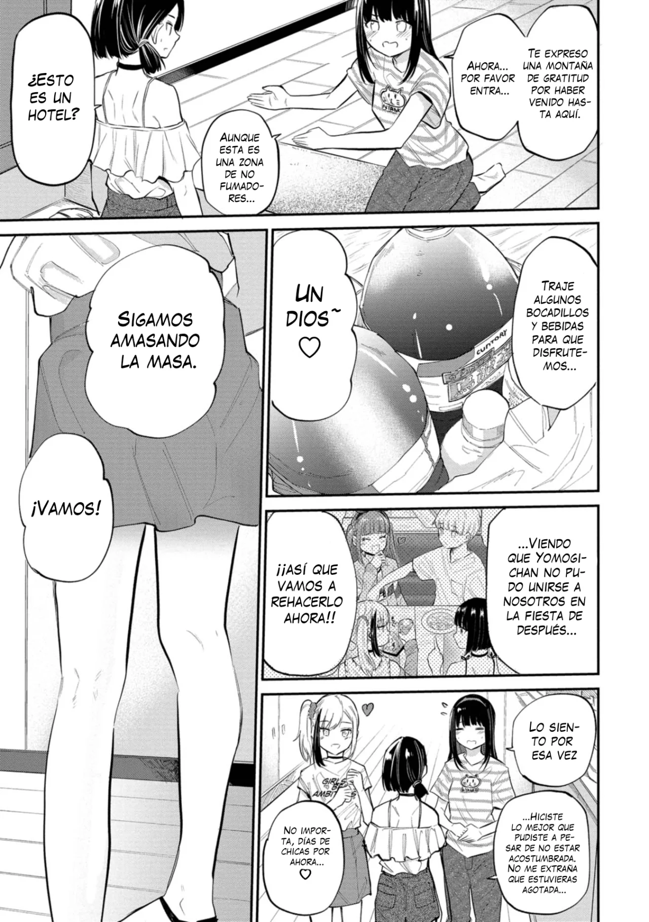 Misetagari no Tsuyuno-chan Capítulo 32 - Page 17