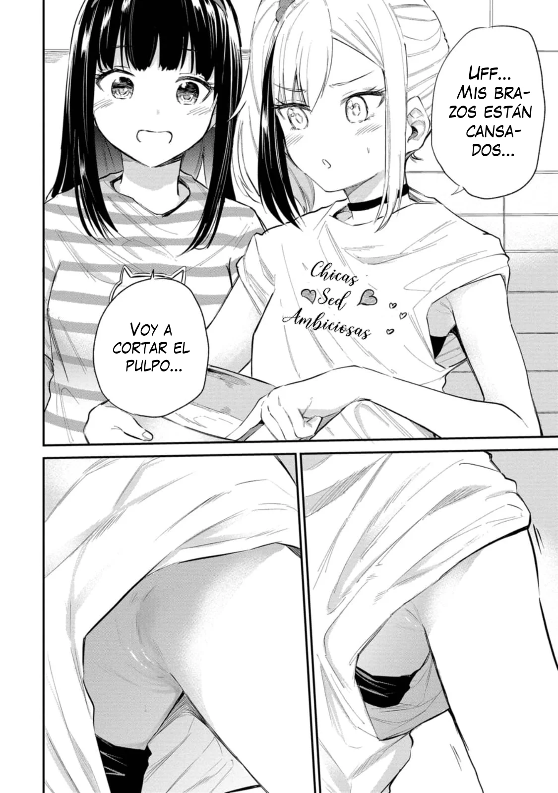 Misetagari no Tsuyuno-chan Capítulo 32 - Page 18