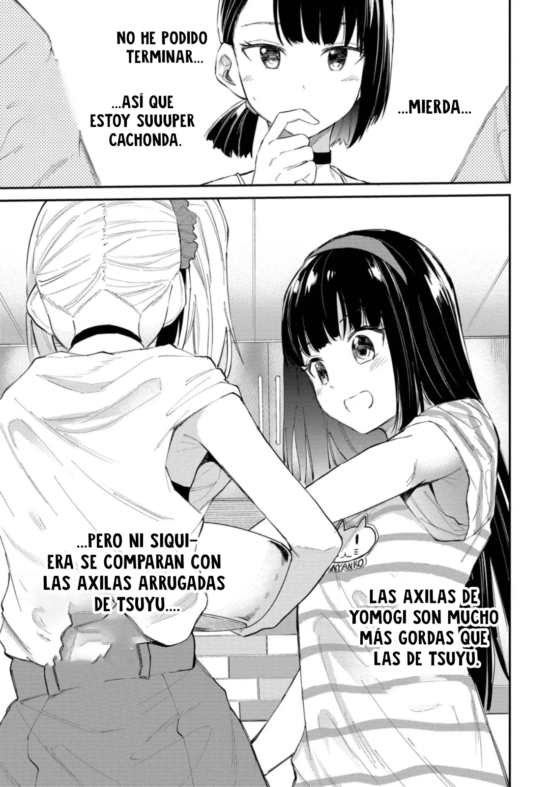 Misetagari no Tsuyuno-chan Capítulo 32 - Page 19