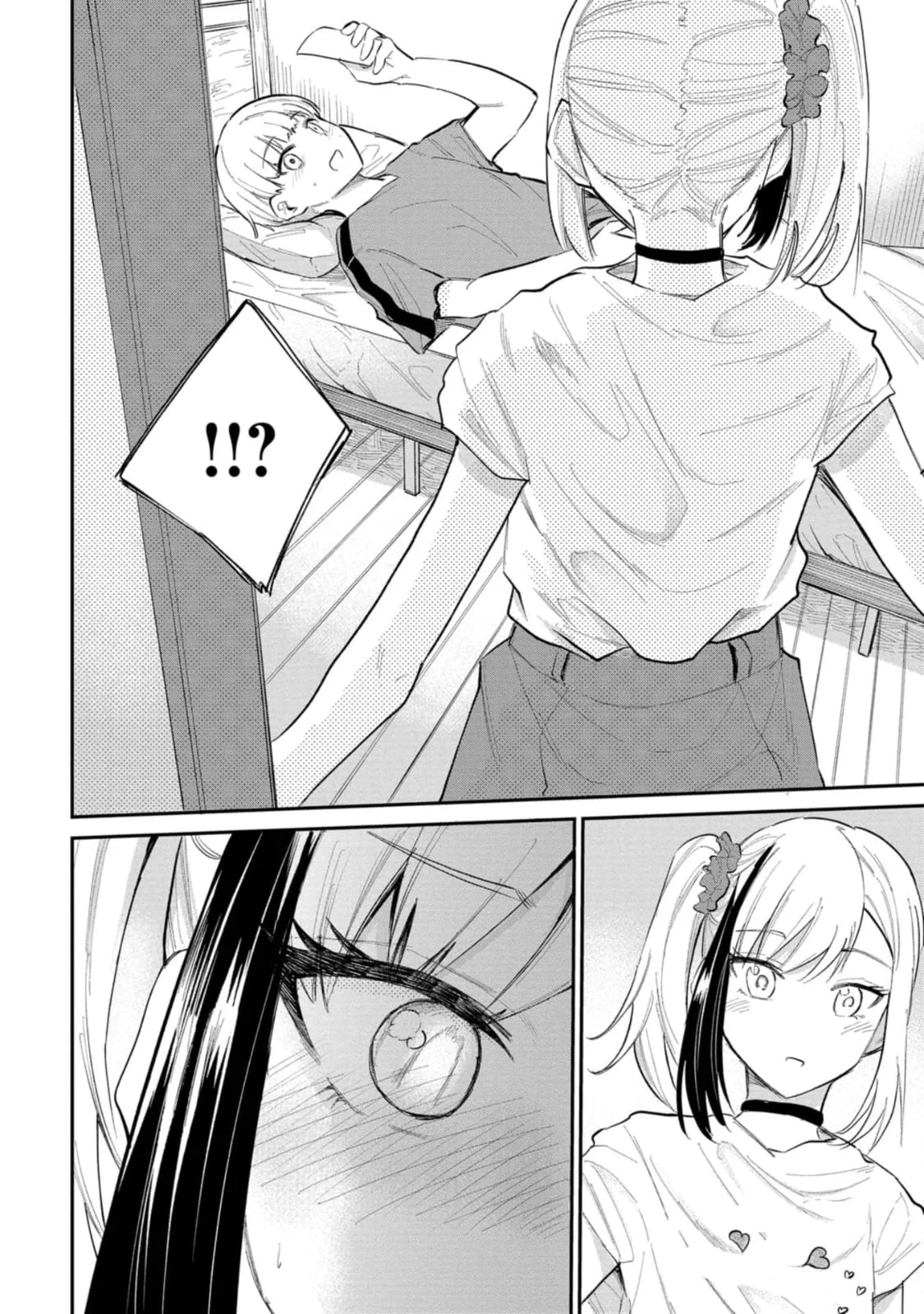 Misetagari no Tsuyuno-chan Capítulo 32 - Page 24