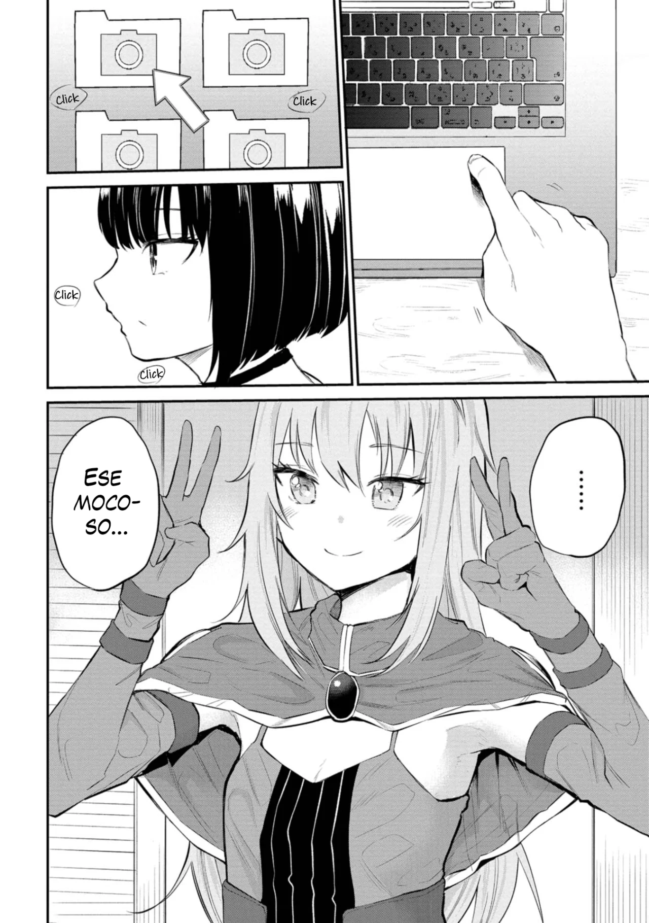 Misetagari no Tsuyuno-chan Capítulo 32 - Page 4