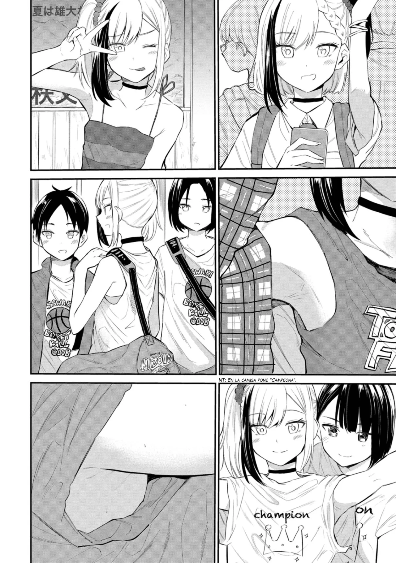 Misetagari no Tsuyuno-chan Capítulo 32 - Page 8