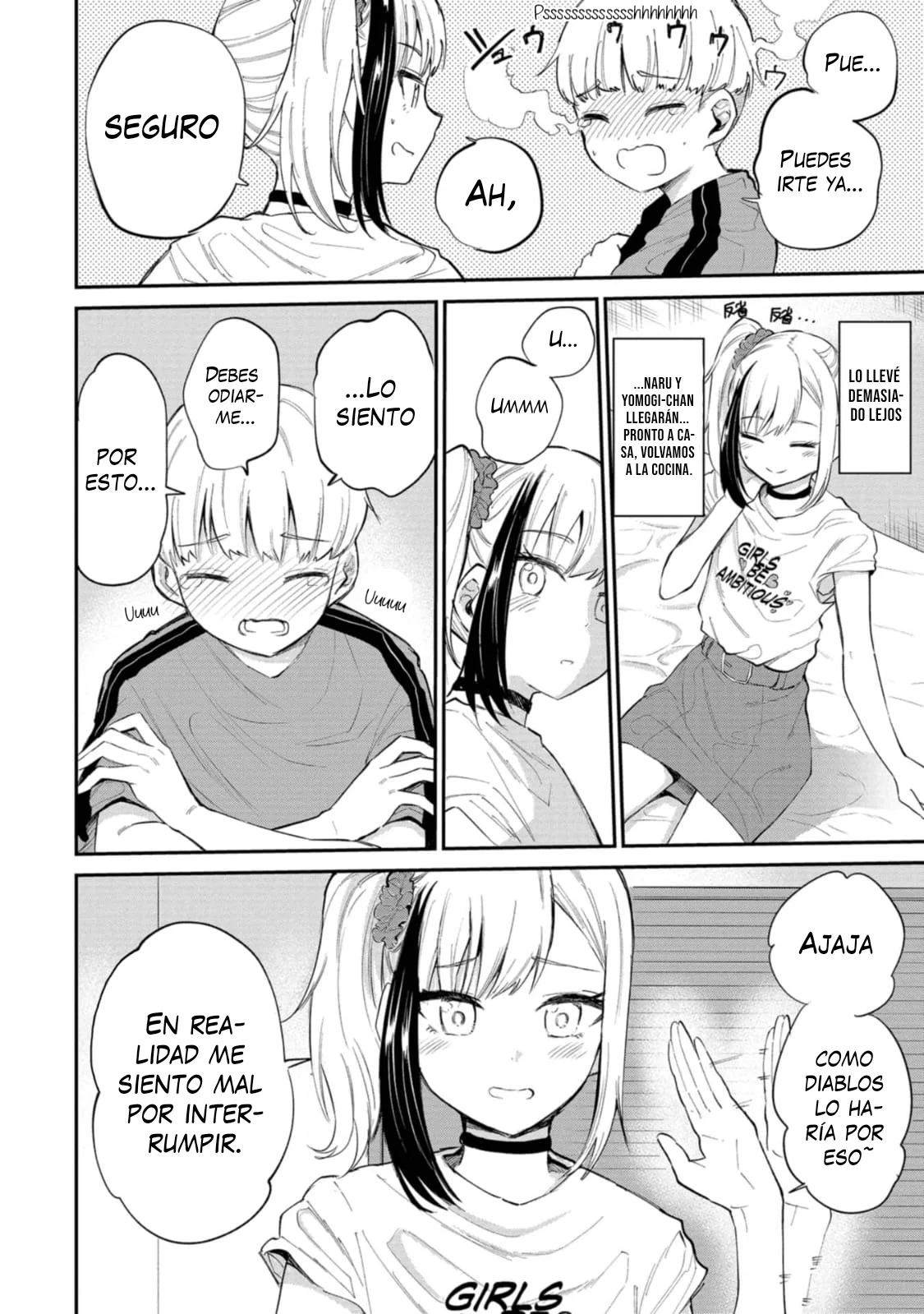 Misetagari no Tsuyuno-chan Capítulo 33 - Page 15