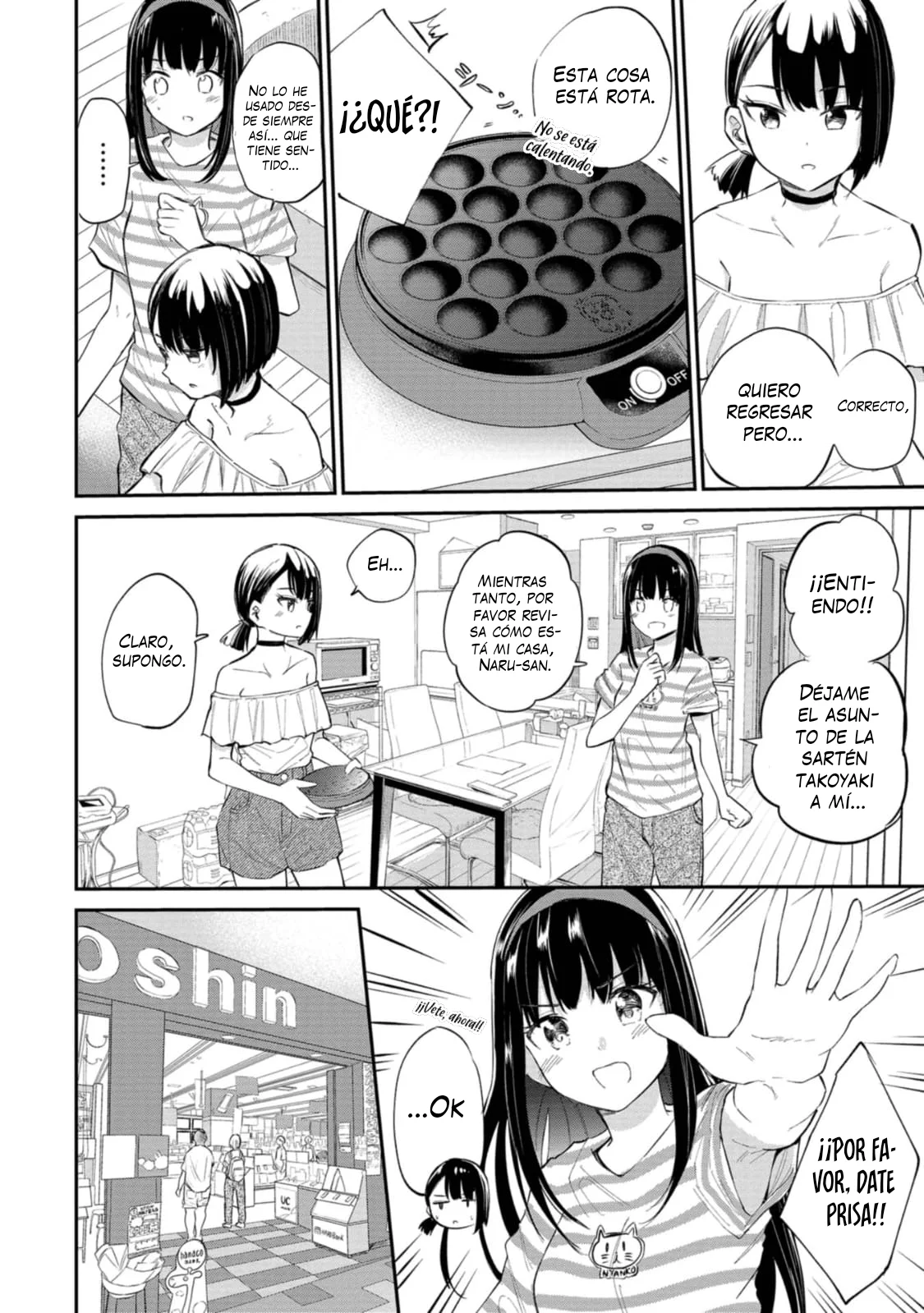 Misetagari no Tsuyuno-chan Capítulo 33 - Page 19