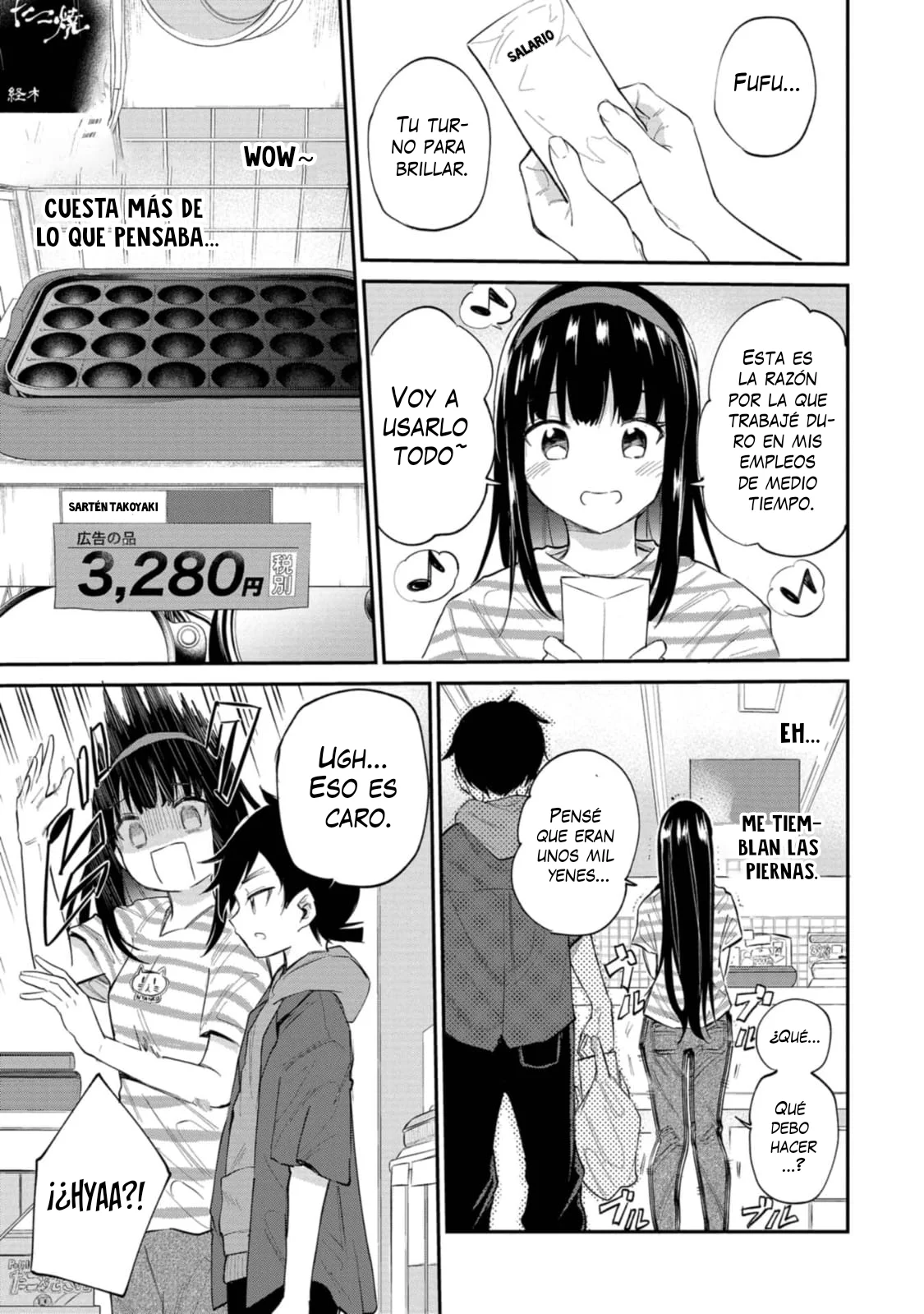 Misetagari no Tsuyuno-chan Capítulo 33 - Page 20