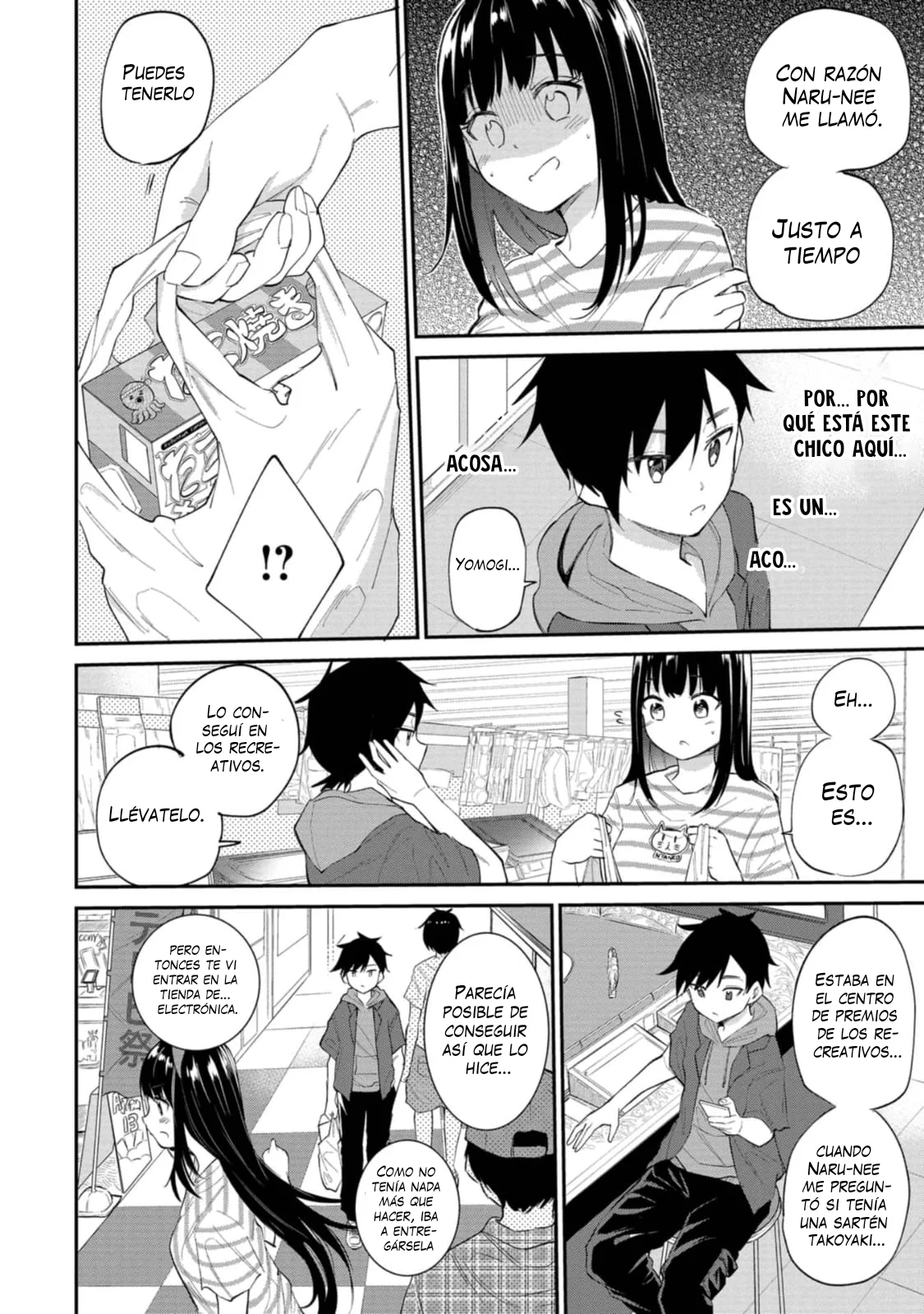 Misetagari no Tsuyuno-chan Capítulo 33 - Page 21