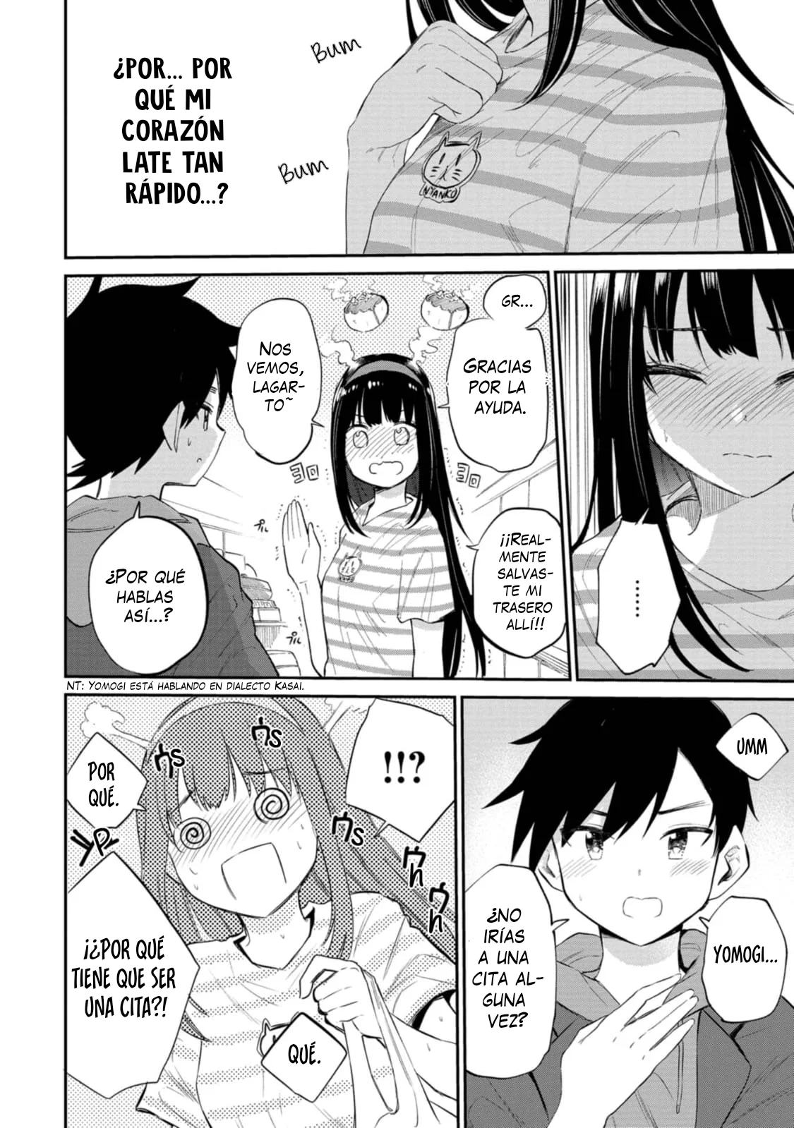 Misetagari no Tsuyuno-chan Capítulo 33 - Page 23