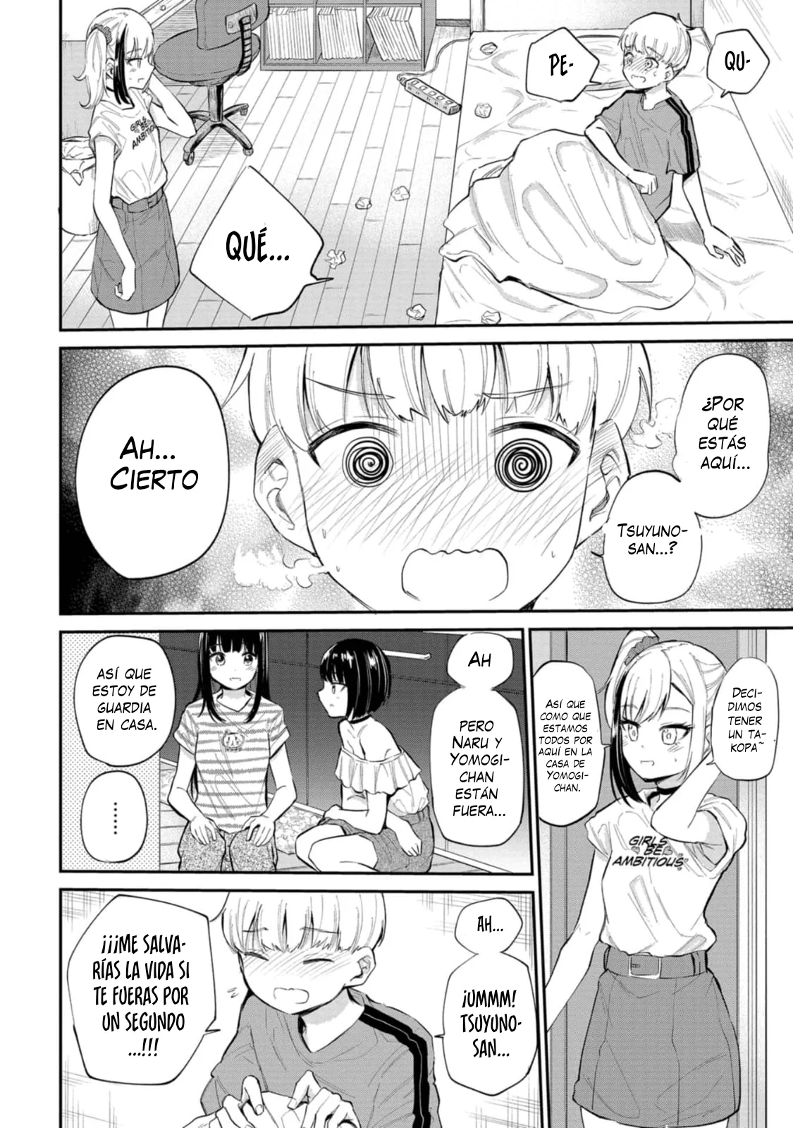 Misetagari no Tsuyuno-chan Capítulo 33 - Page 4