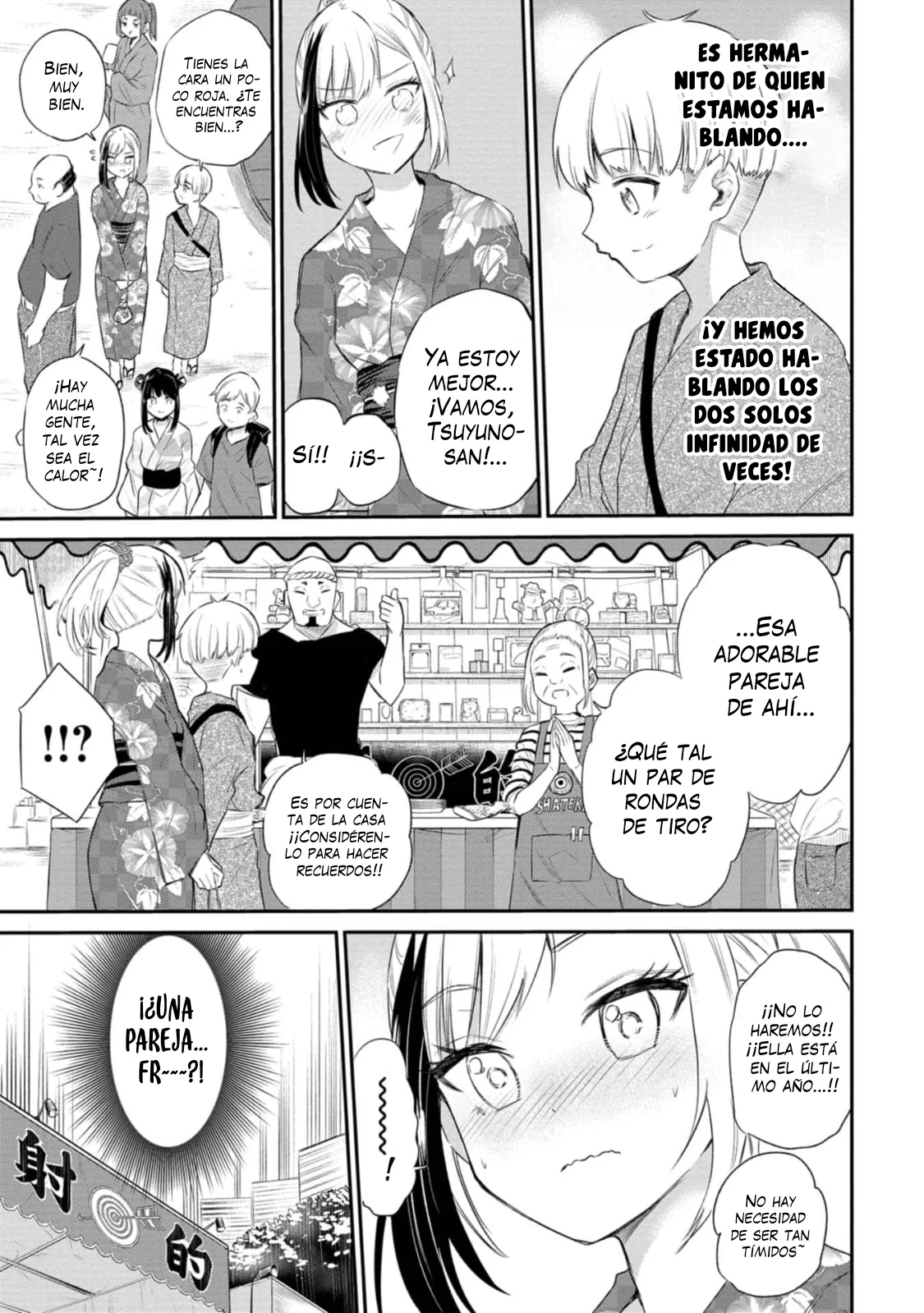 Misetagari no Tsuyuno-chan Capítulo 34 - Page 10