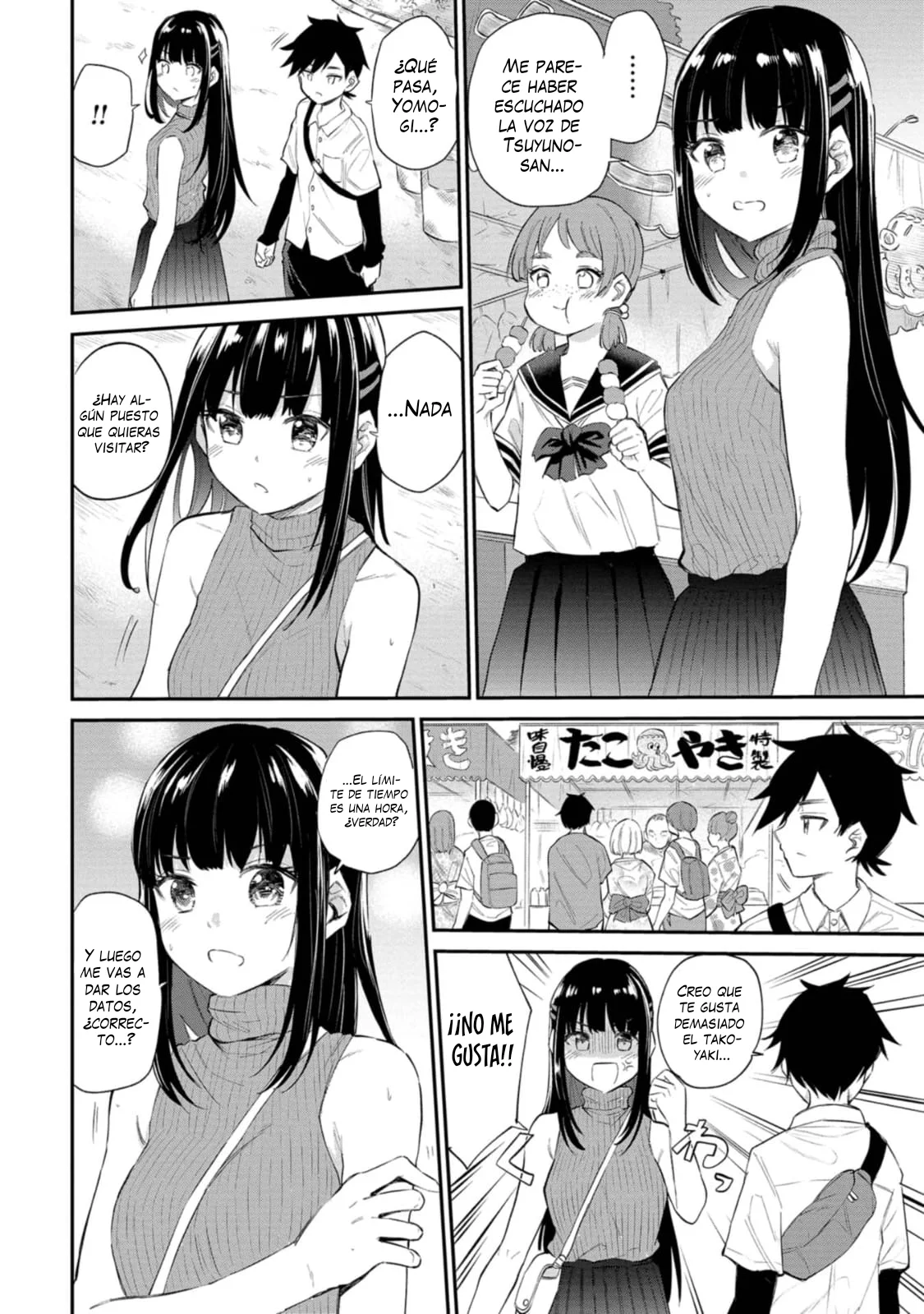 Misetagari no Tsuyuno-chan Capítulo 34 - Page 11