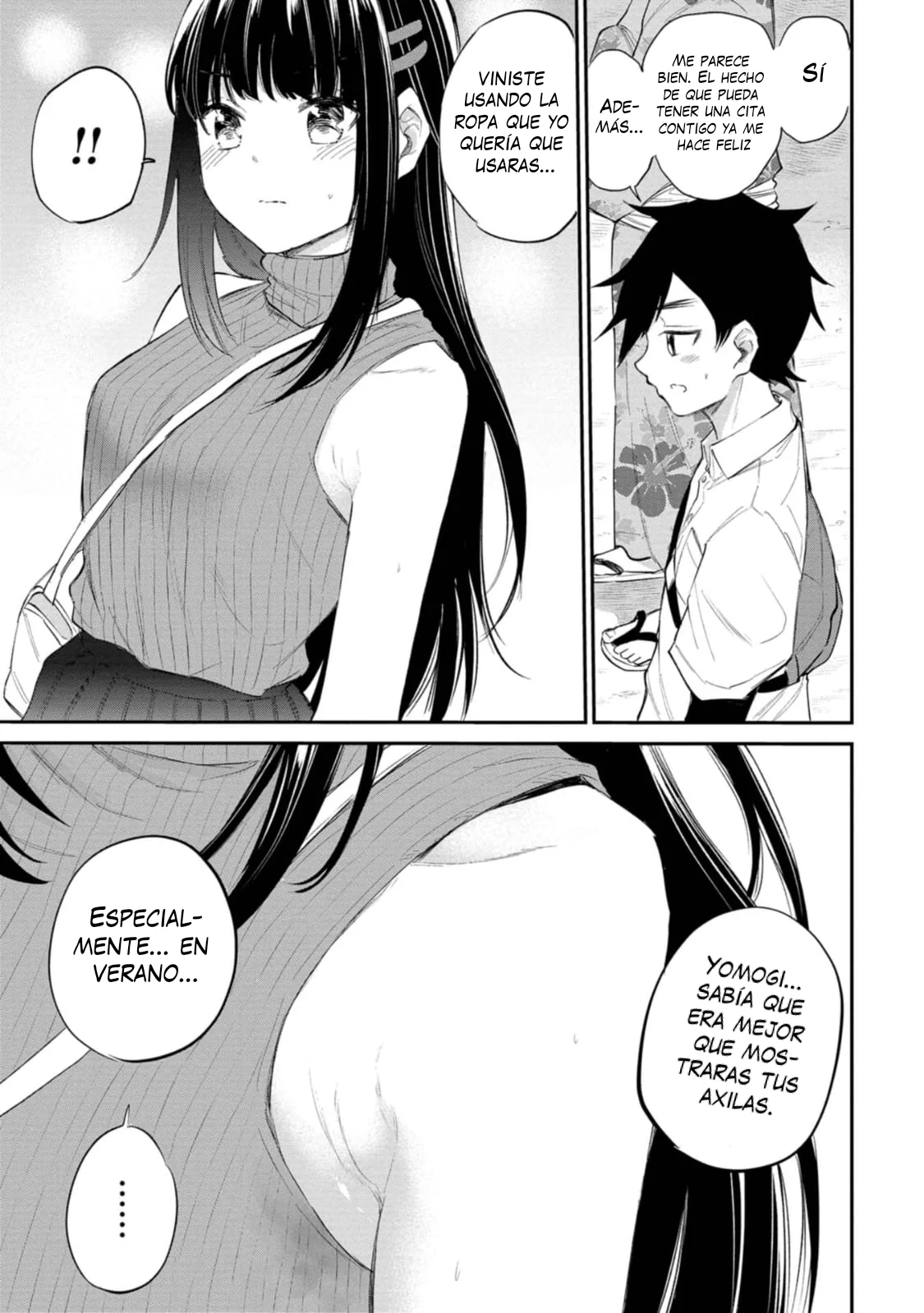 Misetagari no Tsuyuno-chan Capítulo 34 - Page 12