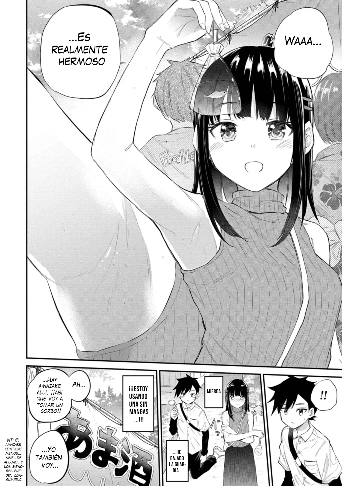 Misetagari no Tsuyuno-chan Capítulo 34 - Page 17