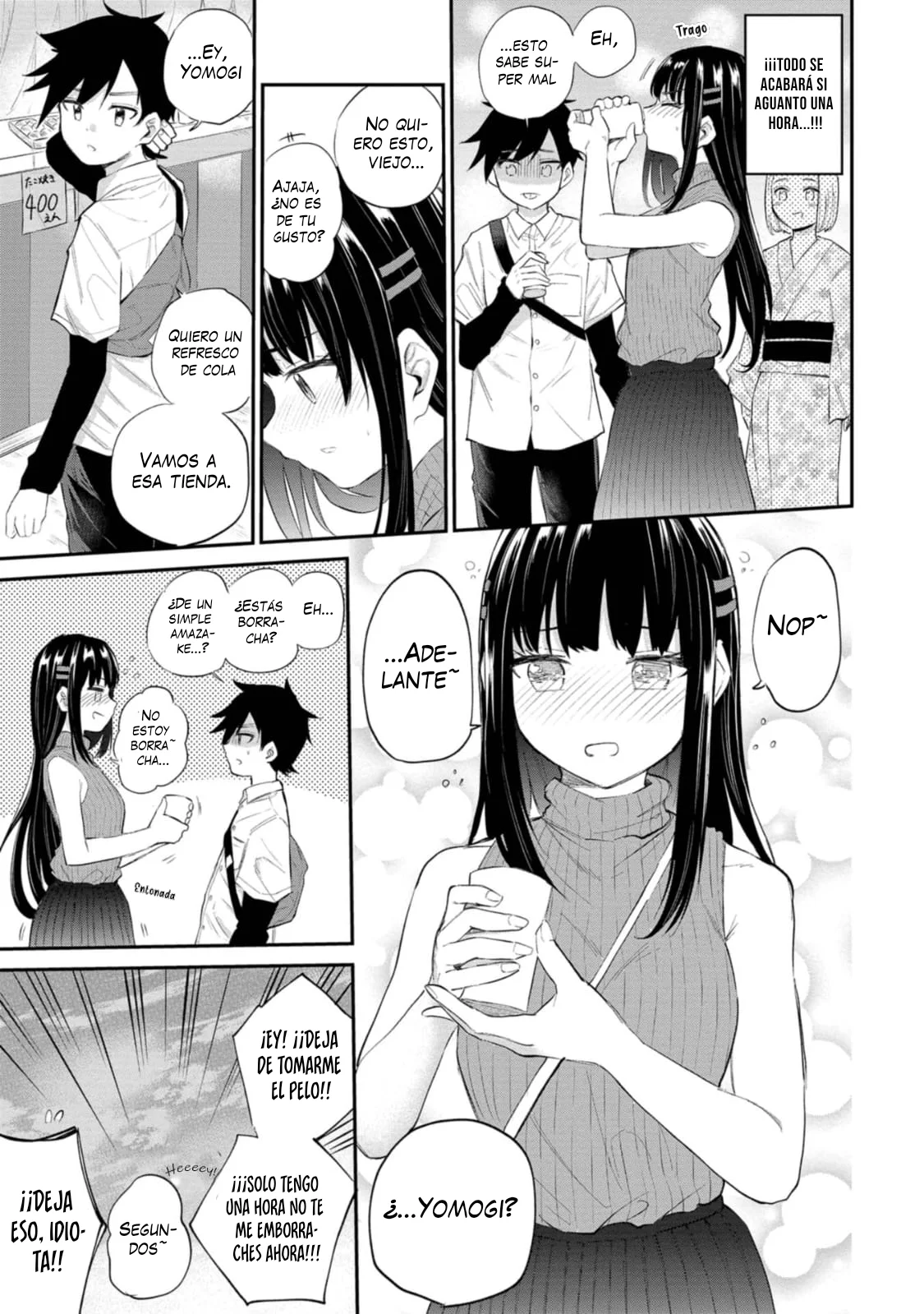 Misetagari no Tsuyuno-chan Capítulo 34 - Page 18