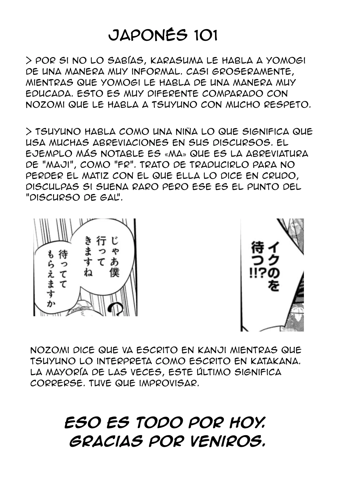 Misetagari no Tsuyuno-chan Capítulo 34 - Page 22