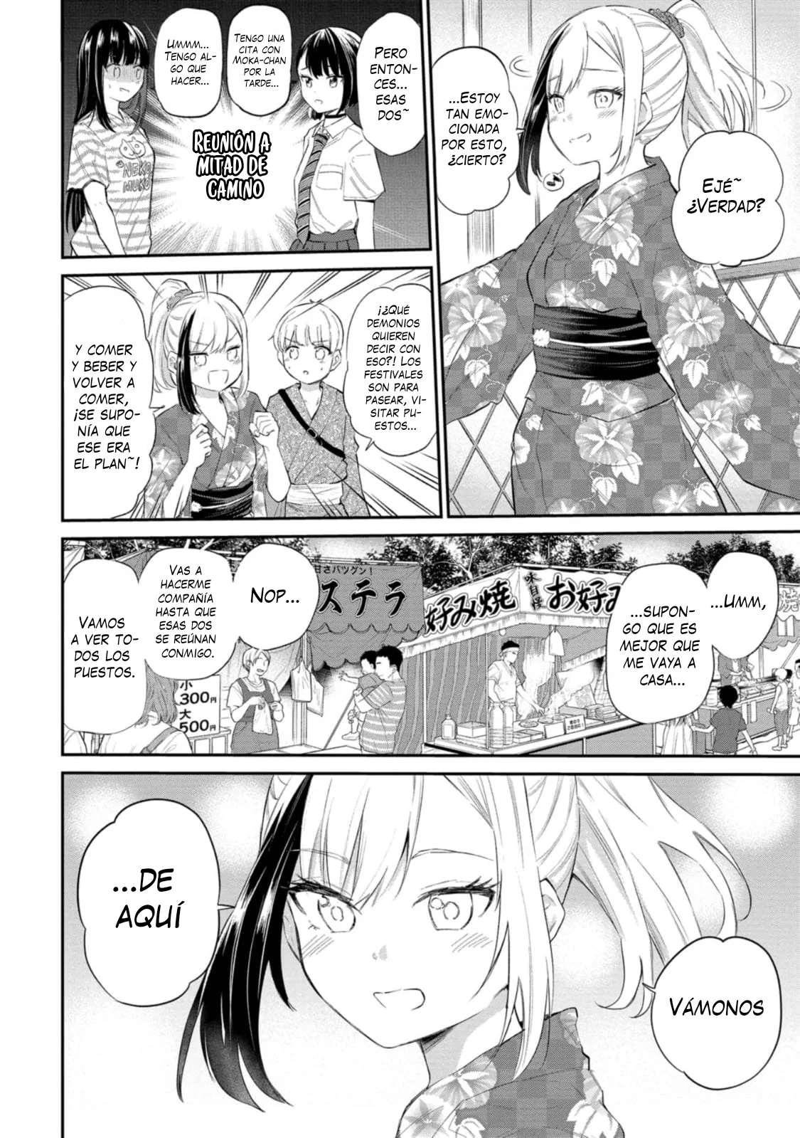 Misetagari no Tsuyuno-chan Capítulo 34 - Page 5