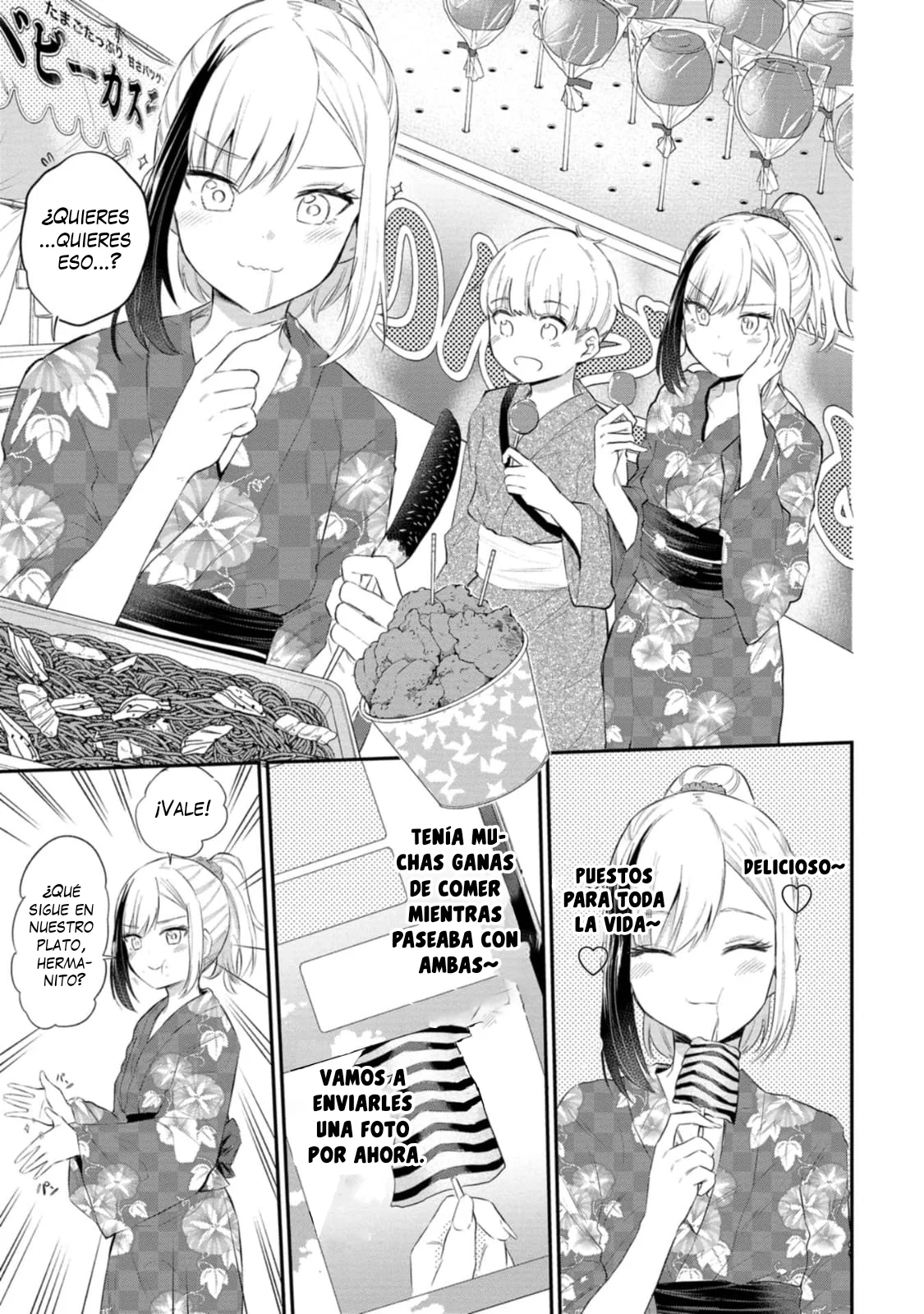 Misetagari no Tsuyuno-chan Capítulo 34 - Page 6