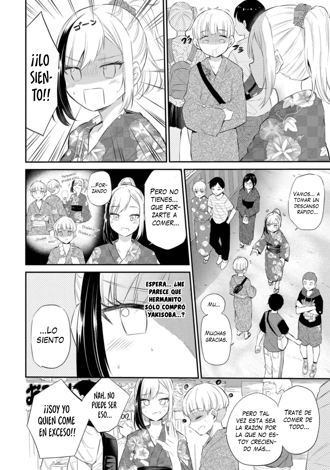 Misetagari no Tsuyuno-chan Capítulo 34 - Page 7