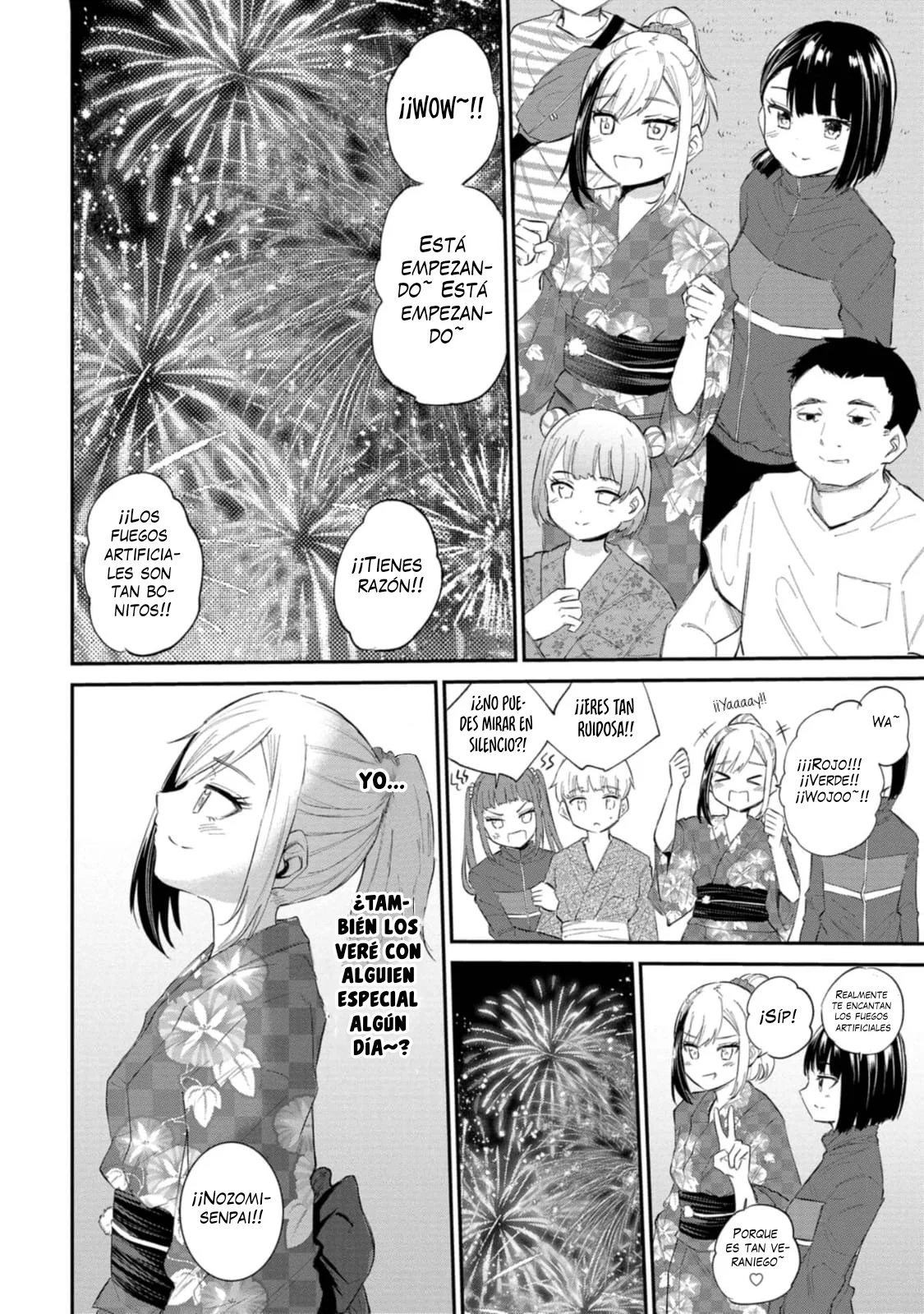Misetagari no Tsuyuno-chan Capítulo 35 - Page 11