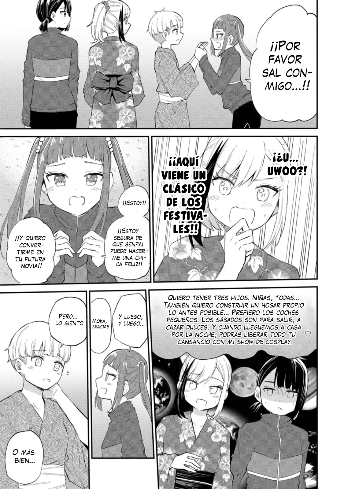 Misetagari no Tsuyuno-chan Capítulo 35 - Page 12