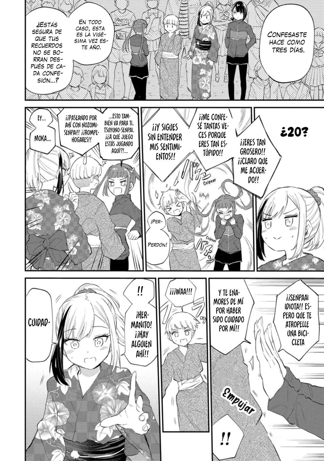 Misetagari no Tsuyuno-chan Capítulo 35 - Page 13